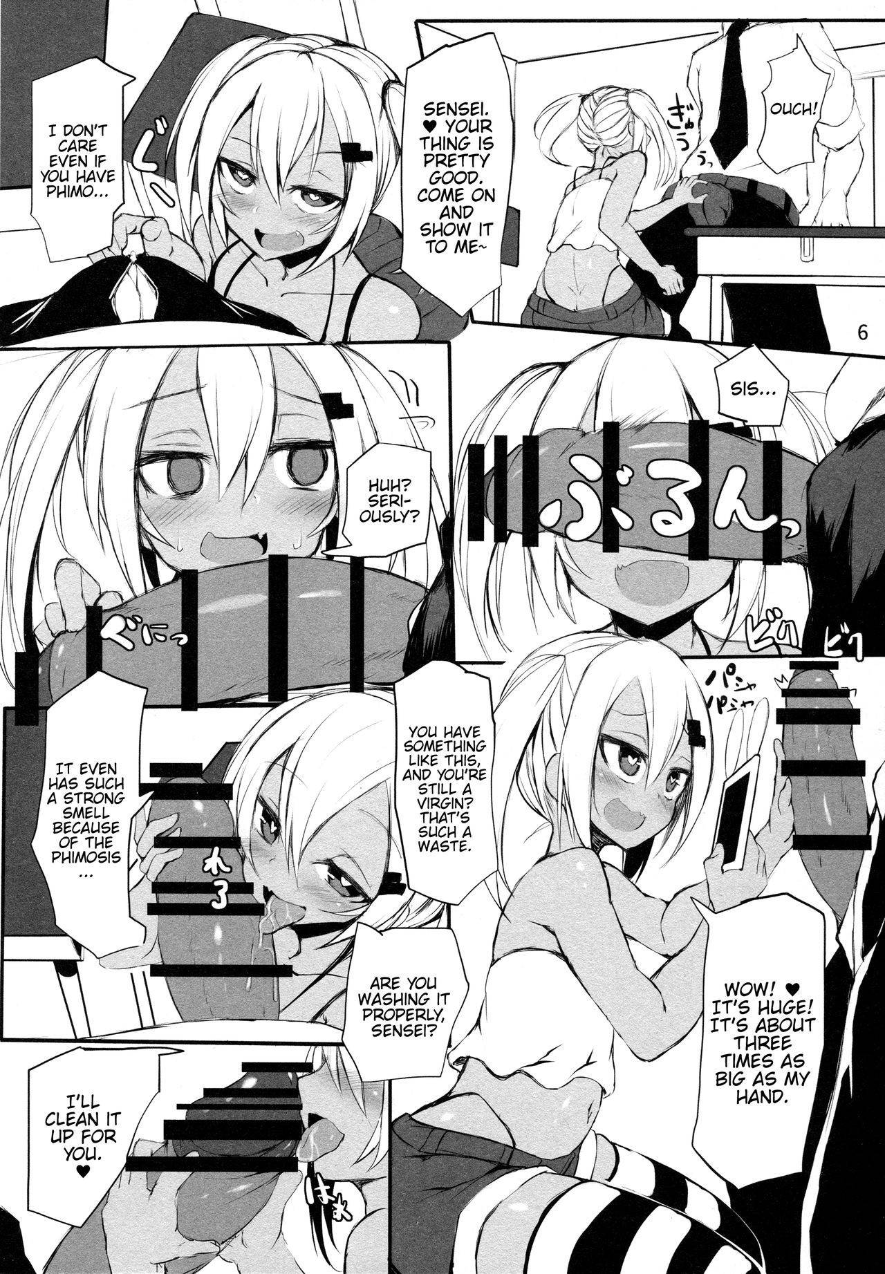 (C97) [Broad smile (Sukage)] Ba~ka [English] {Hennojin}