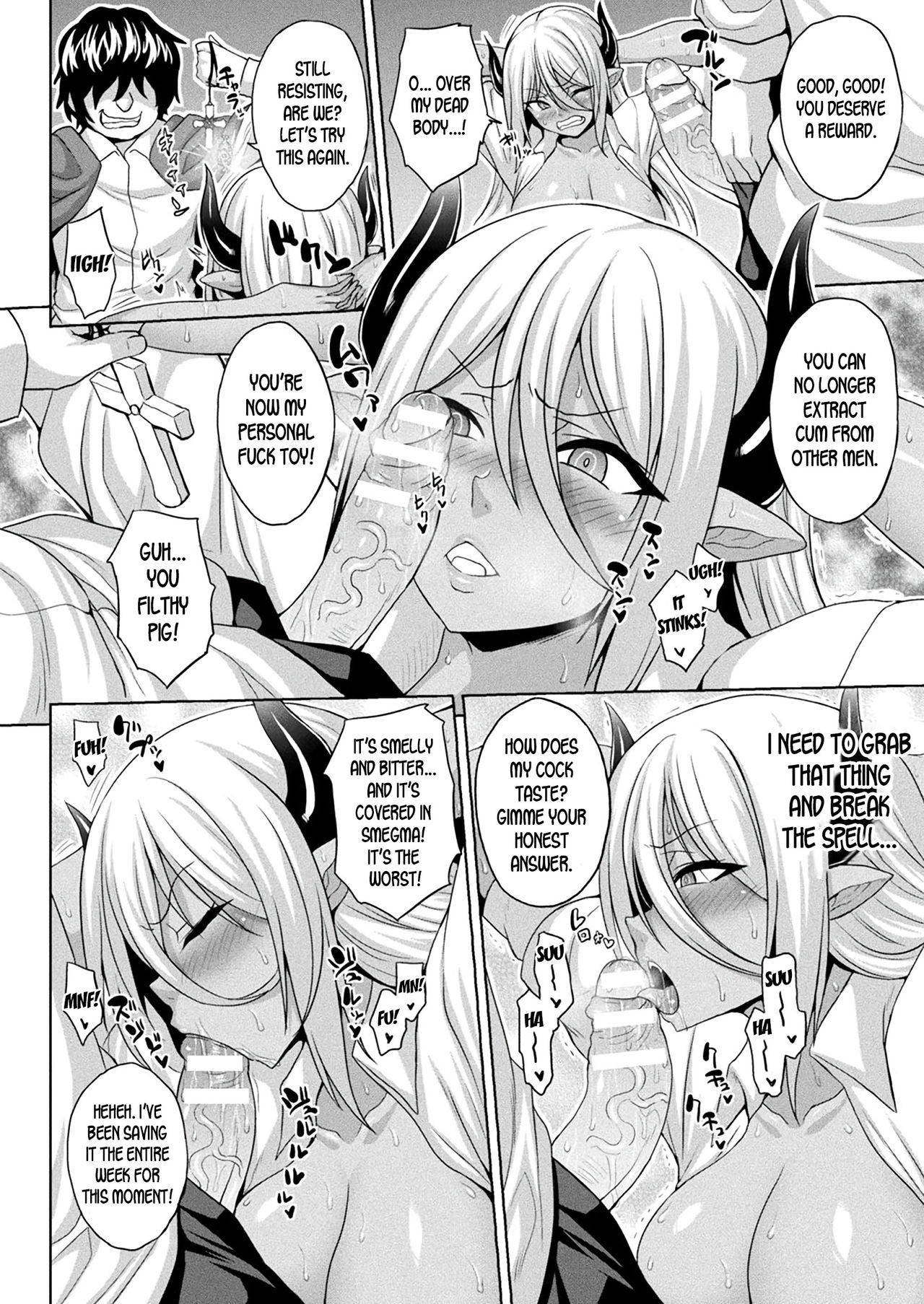 [Somejima] Mesubuta Inma no Chigiri - Contract of Bitch Succubus (COMIC Unreal 2020-06 Vol. 85) [English] [desudesu] [Digital]