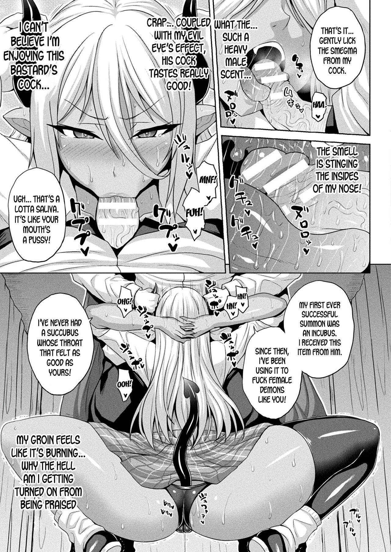 [Somejima] Mesubuta Inma no Chigiri - Contract of Bitch Succubus (COMIC Unreal 2020-06 Vol. 85) [English] [desudesu] [Digital]