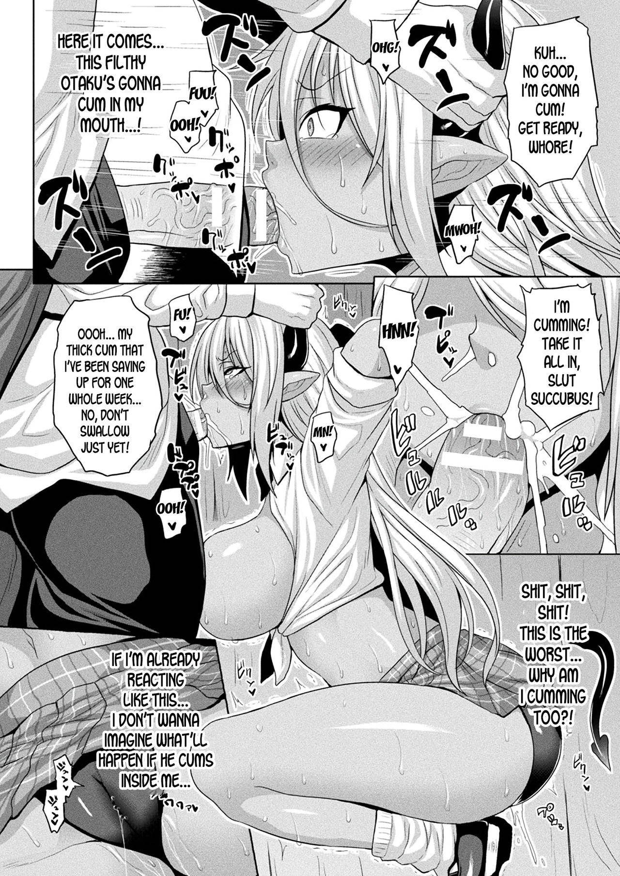 [Somejima] Mesubuta Inma no Chigiri - Contract of Bitch Succubus (COMIC Unreal 2020-06 Vol. 85) [English] [desudesu] [Digital]