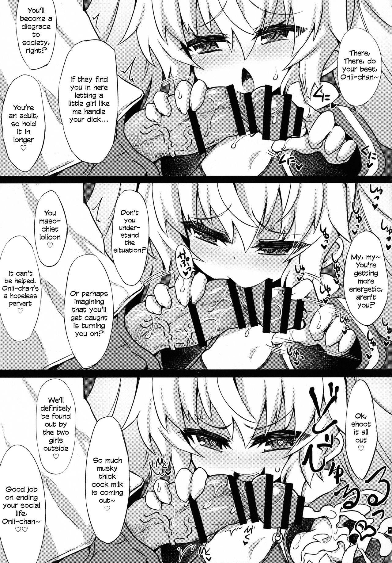 (C95) [Shinobi Rocket (Sasamashin)] Grim Aloe no Mesugaki Oshioki Locker Room (Bomber Girl) [English] [Xood]