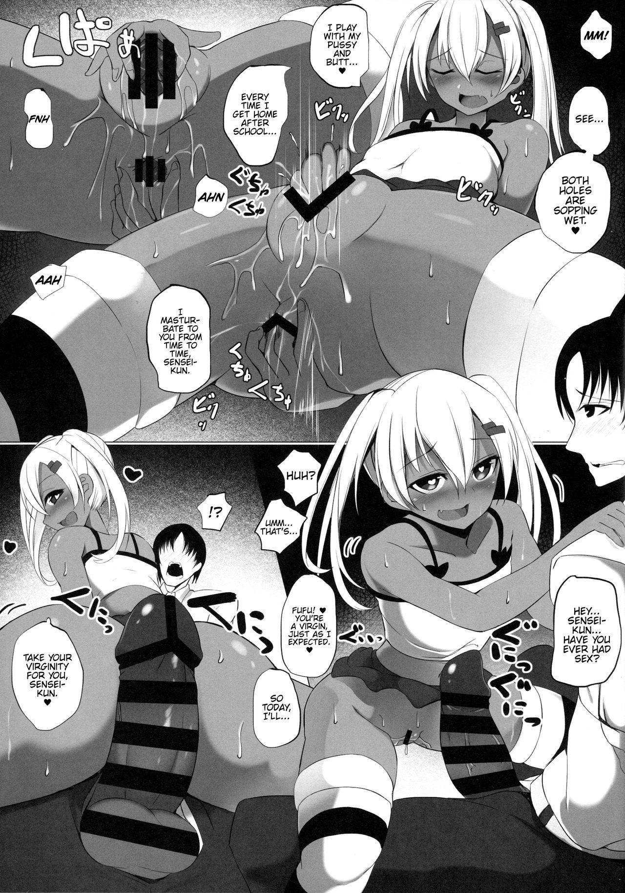 [Broad smile (Sukage)] Black Bitch Girl [English] {Hennojin}