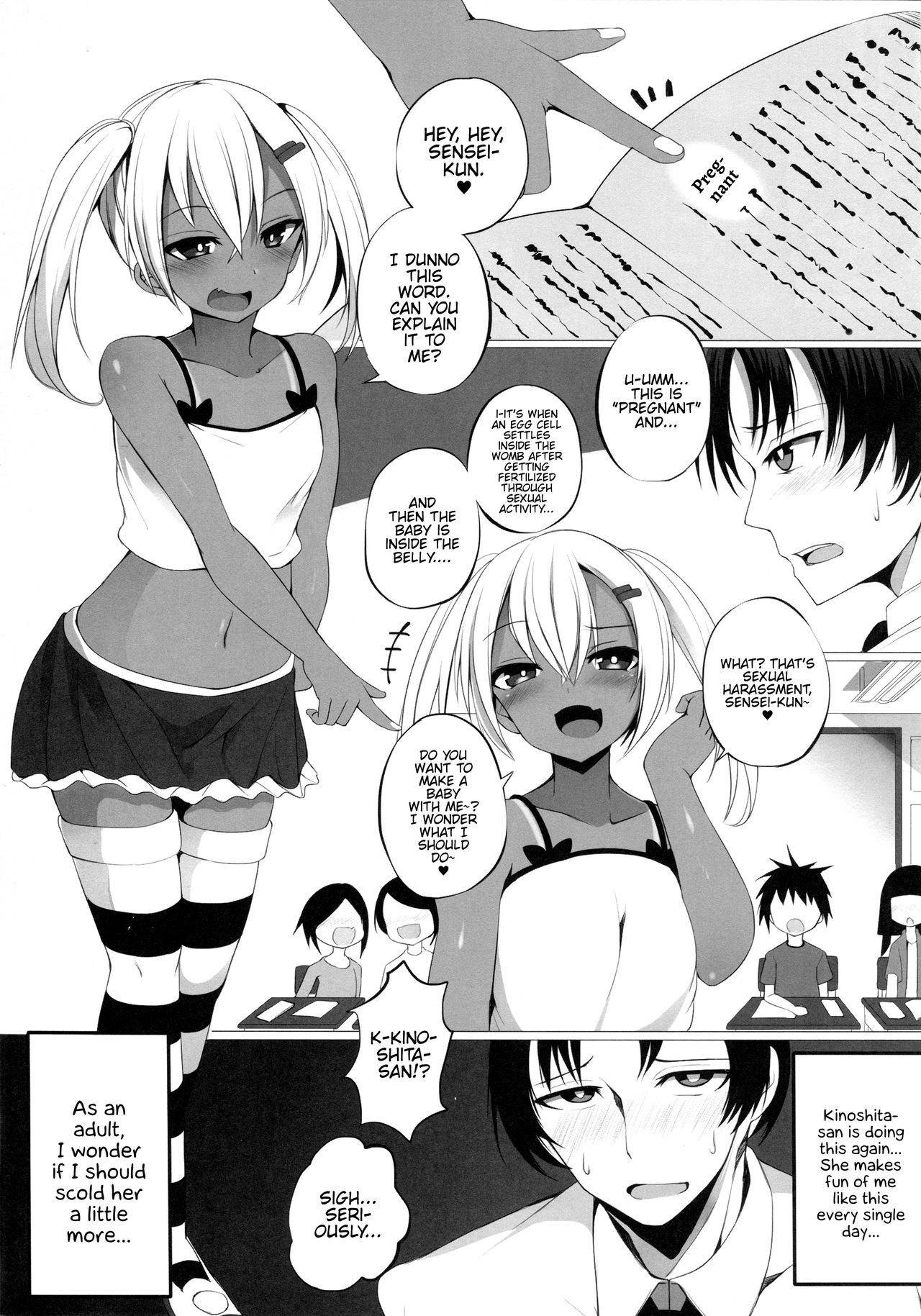 [Broad smile (Sukage)] Black Bitch Girl [English] {Hennojin}