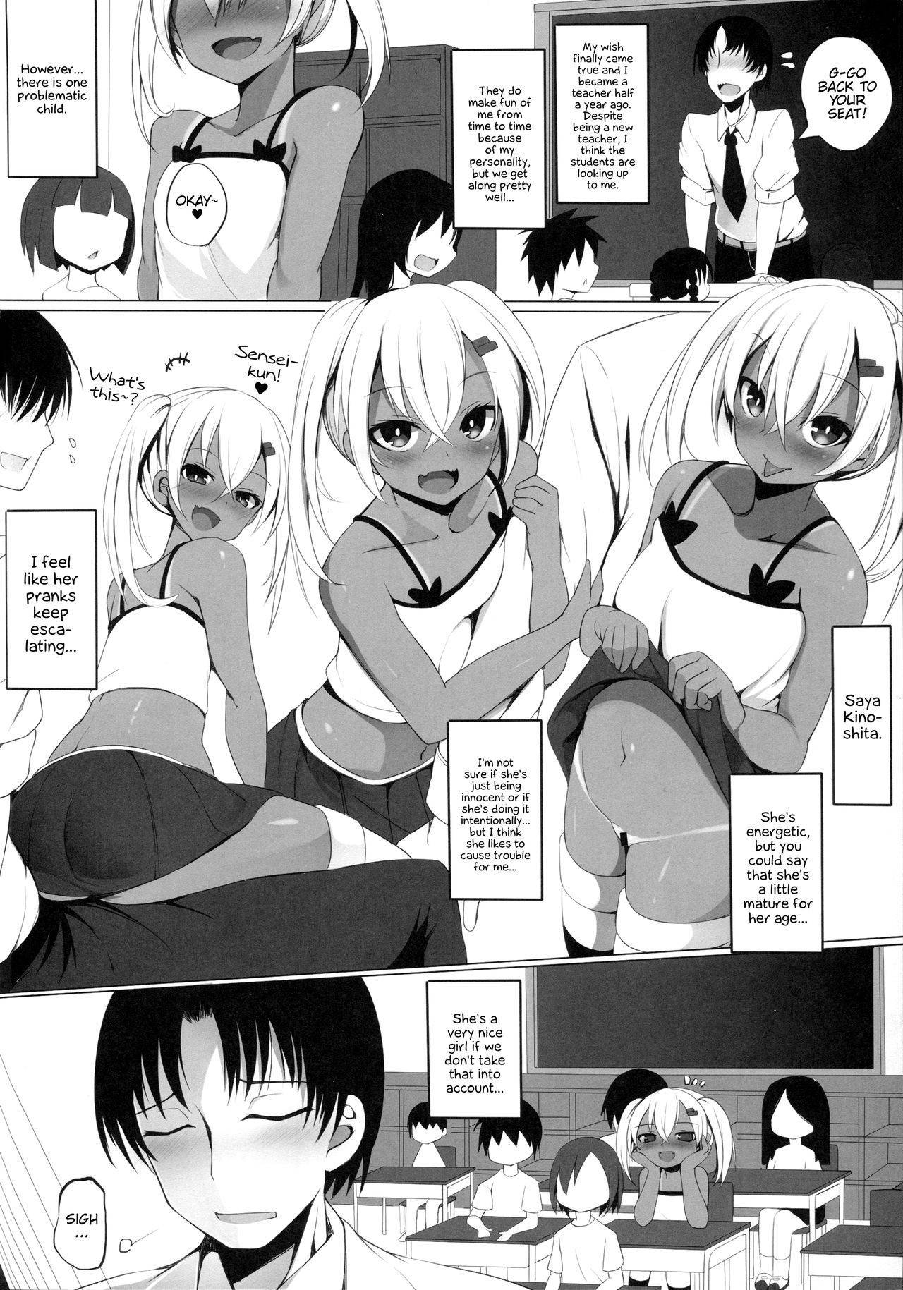 [Broad smile (Sukage)] Black Bitch Girl [English] {Hennojin}