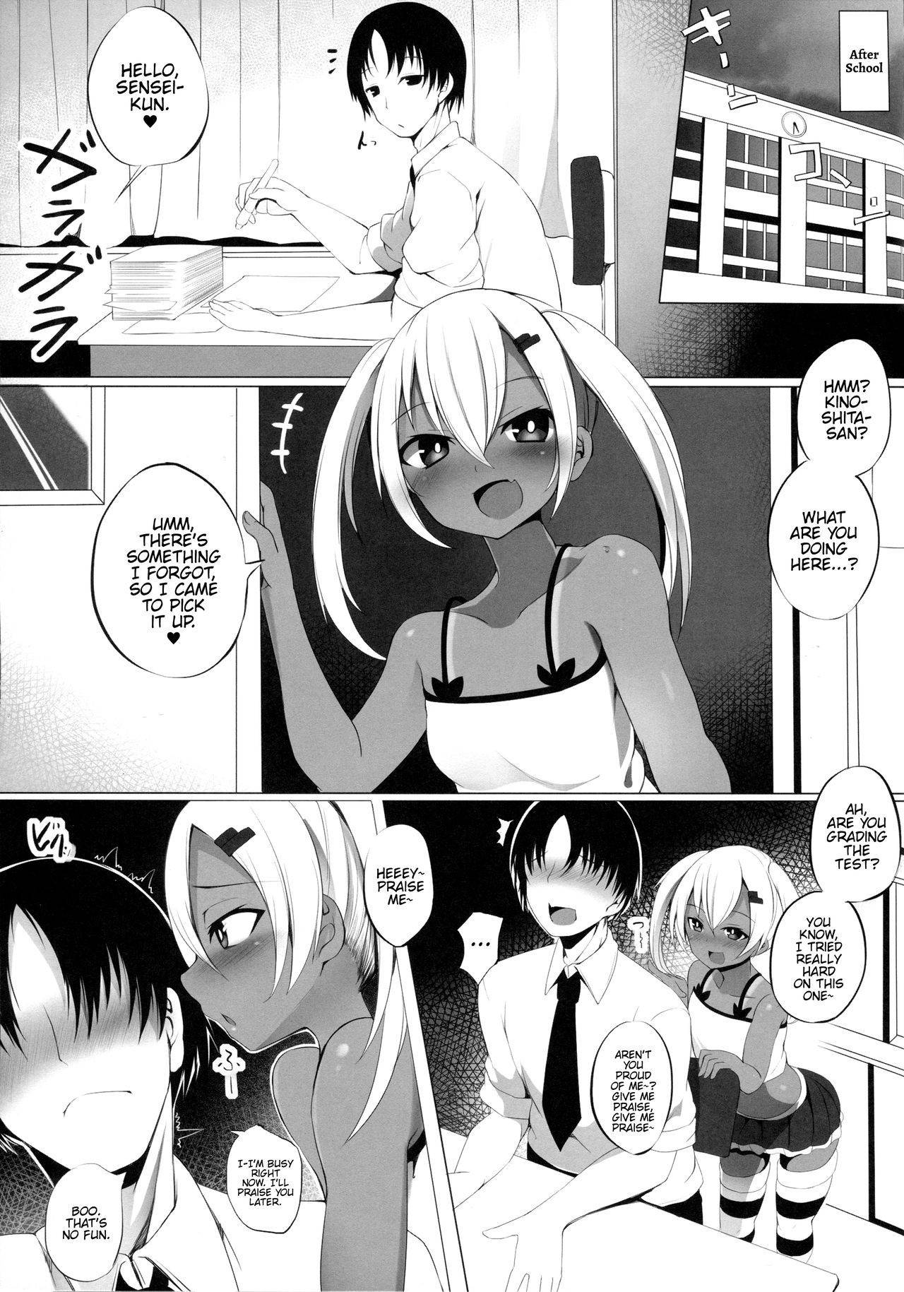 [Broad smile (Sukage)] Black Bitch Girl [English] {Hennojin}