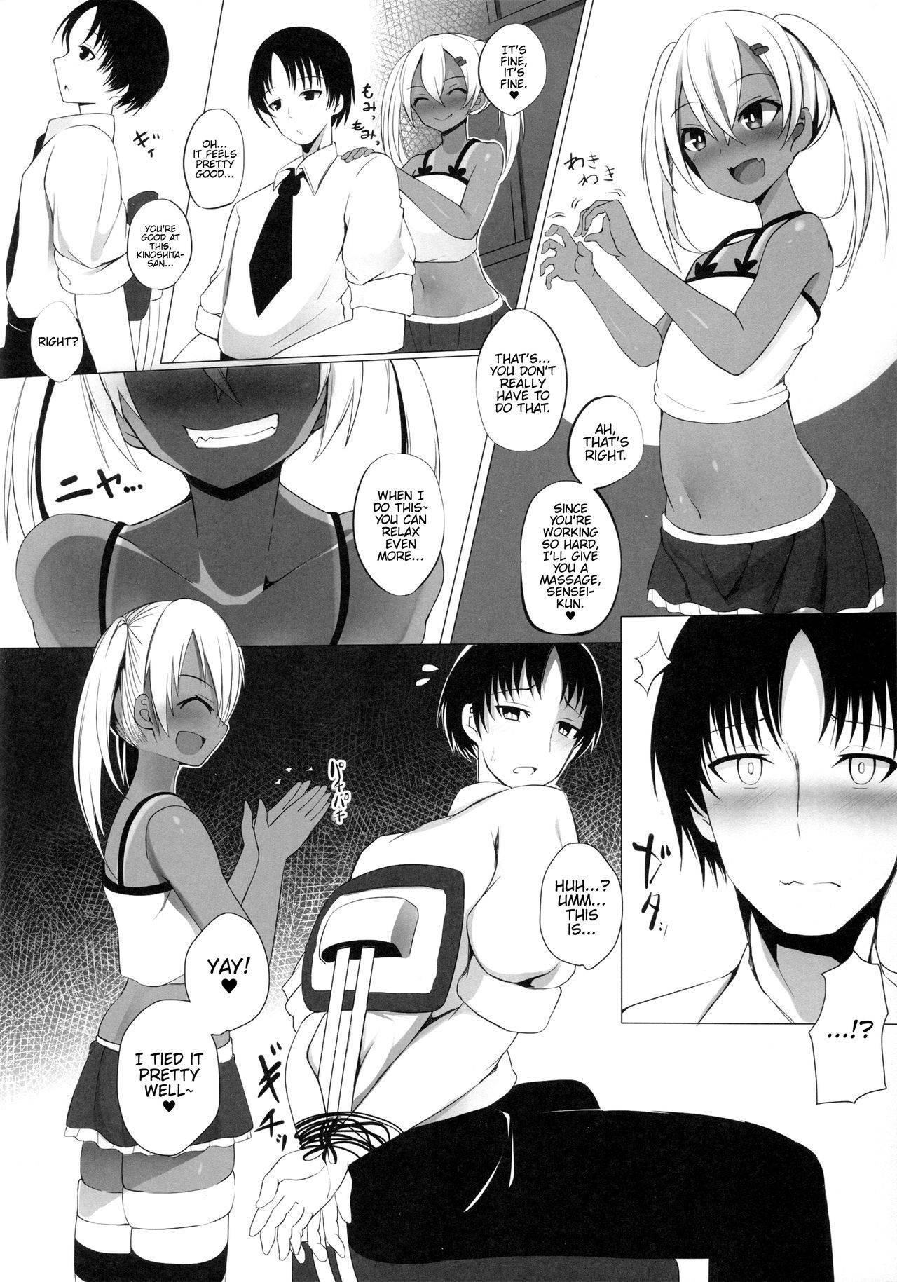 [Broad smile (Sukage)] Black Bitch Girl [English] {Hennojin}