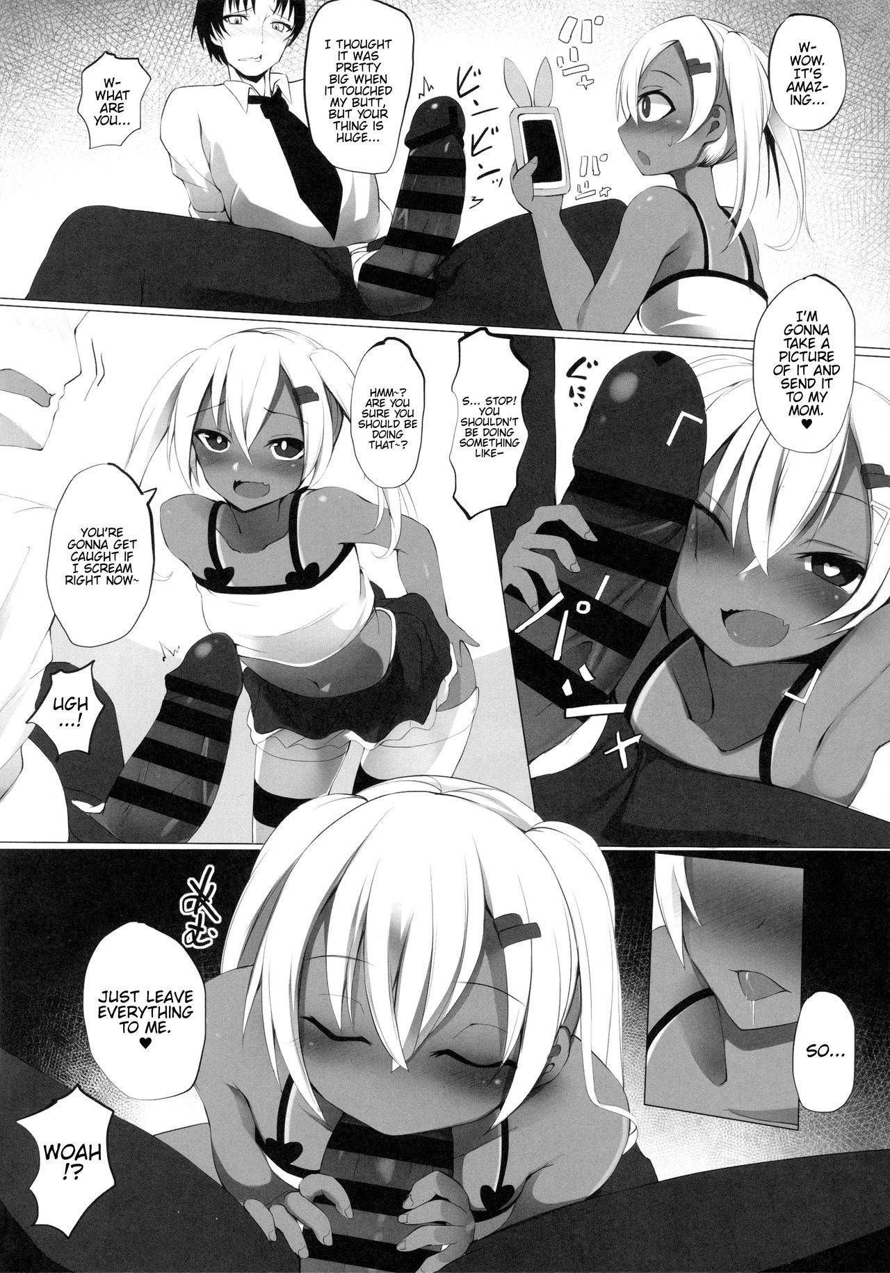 [Broad smile (Sukage)] Black Bitch Girl [English] {Hennojin}