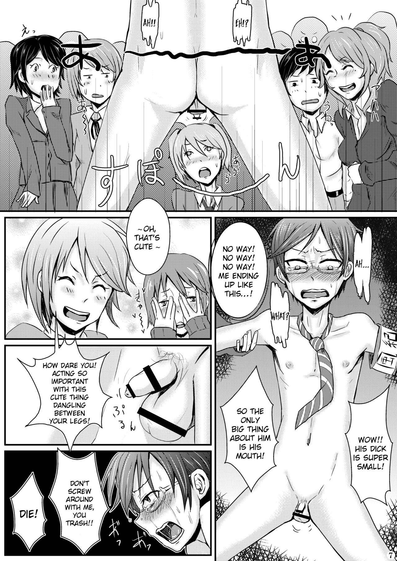 [H-SQUAD (Guglielmo)] Ifuku no Midare wa Kokoro no Midare [English][QuarantineScans][Digital]