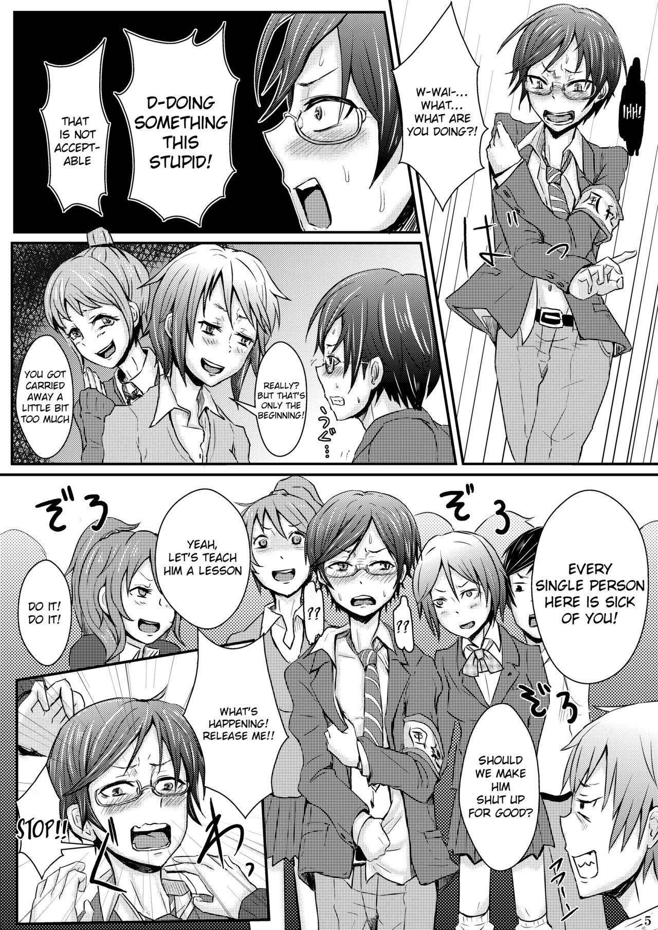 [H-SQUAD (Guglielmo)] Ifuku no Midare wa Kokoro no Midare [English][QuarantineScans][Digital]