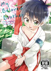 [Reiwa no Kumaya-san (Tori)] My Beloved Brother [English] {Chin²} [Digital]