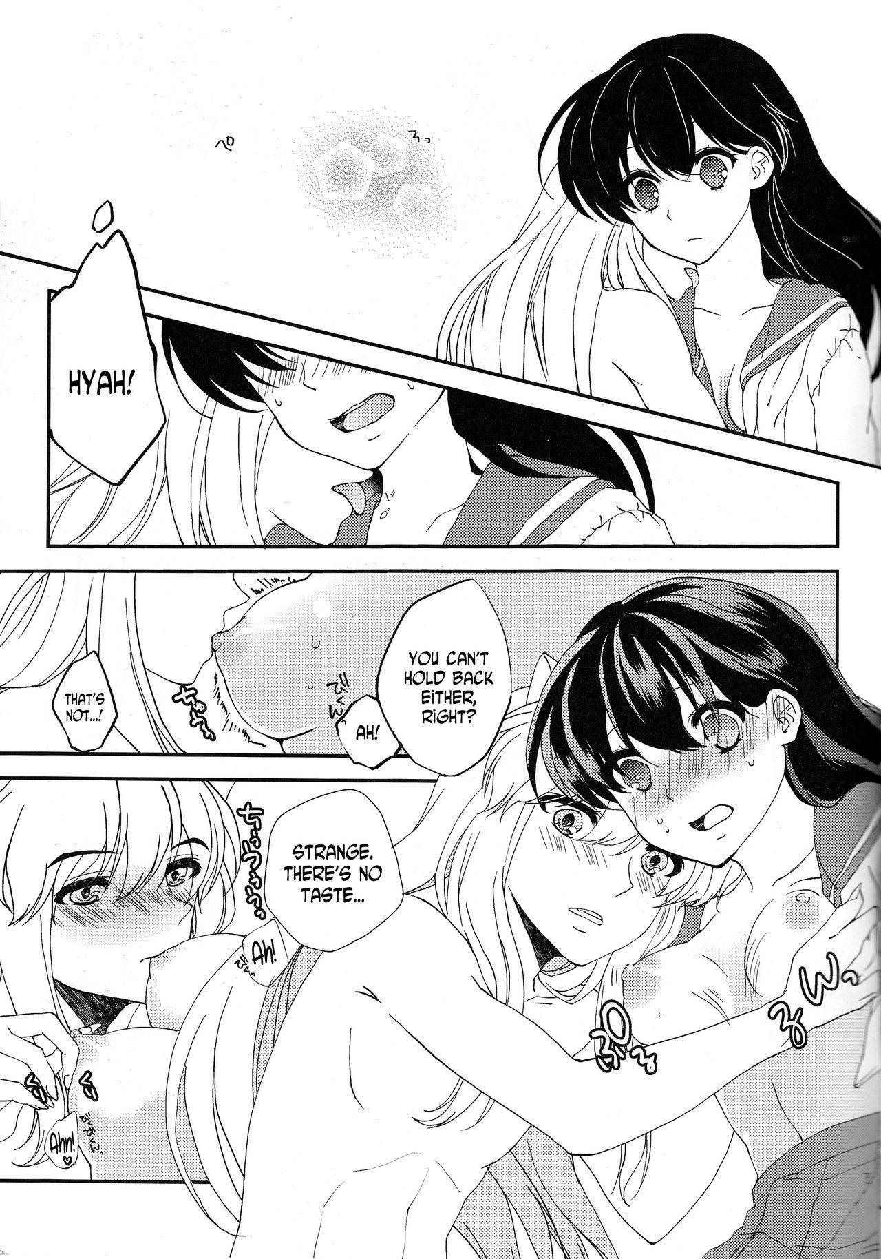 (Rumic Petit Only 2) [akaihoho (Haru)] ♡♡ tte Itte Hoshii no (Inuyasha) [English] [N04h]