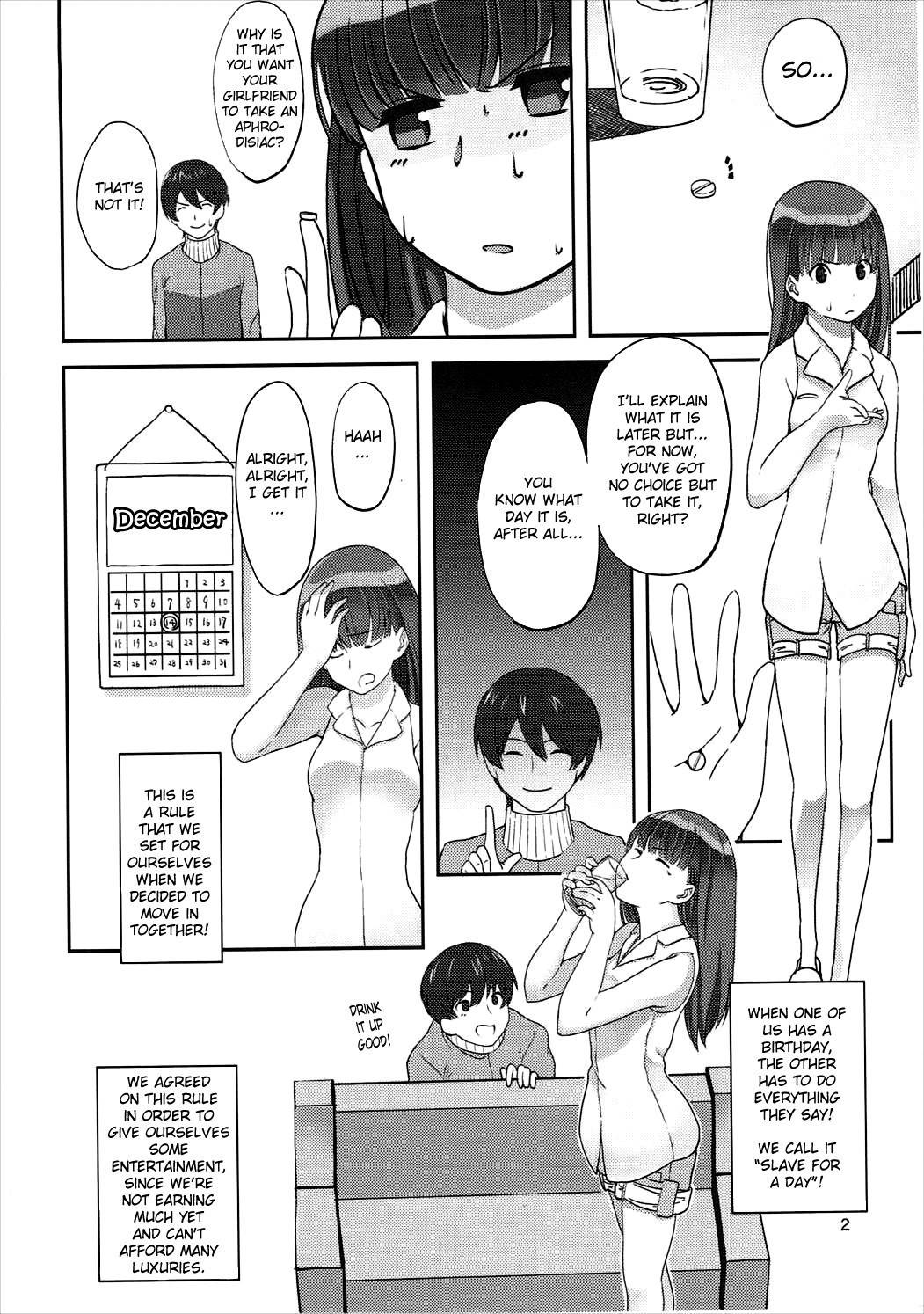 (C81) [Ranshi to Kimi to. (santa)] Happy end! (Amagami) [English] [Erozbischof]