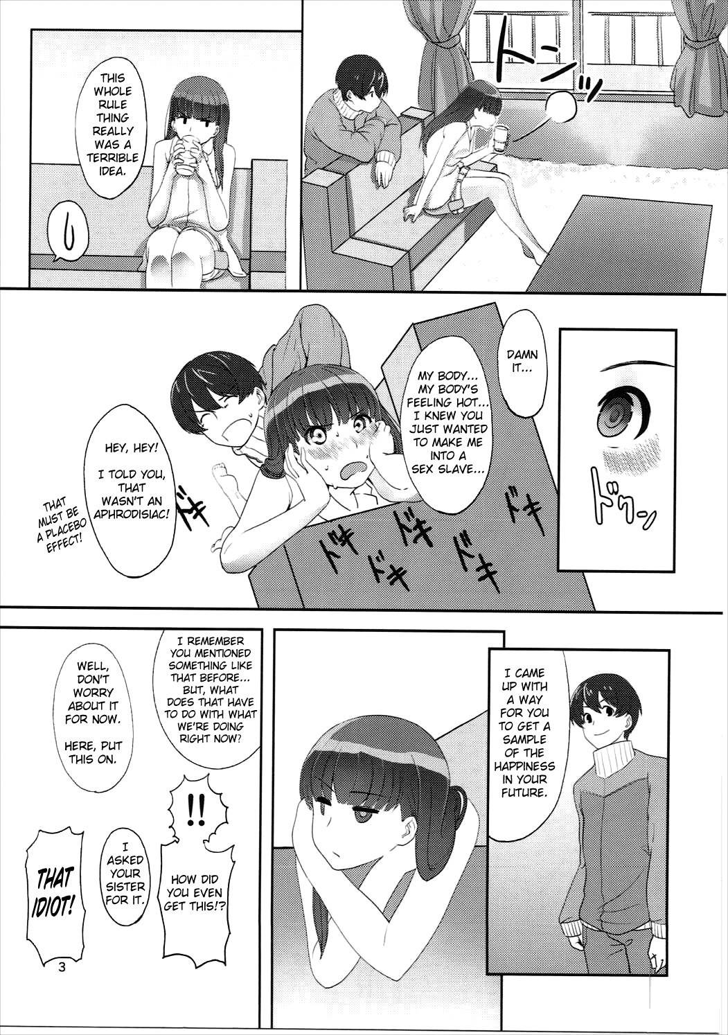 (C81) [Ranshi to Kimi to. (santa)] Happy end! (Amagami) [English] [Erozbischof]