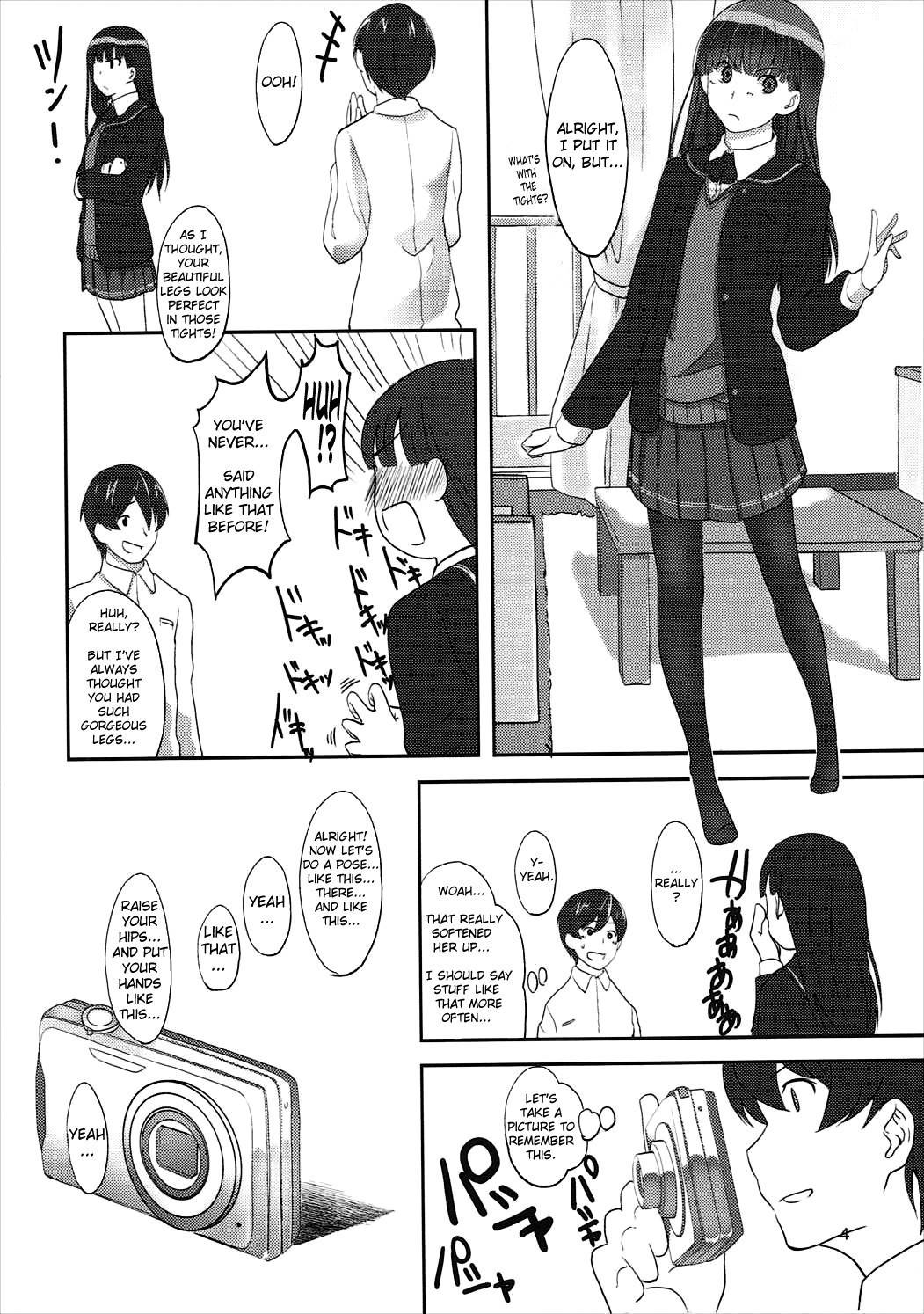 (C81) [Ranshi to Kimi to. (santa)] Happy end! (Amagami) [English] [Erozbischof]