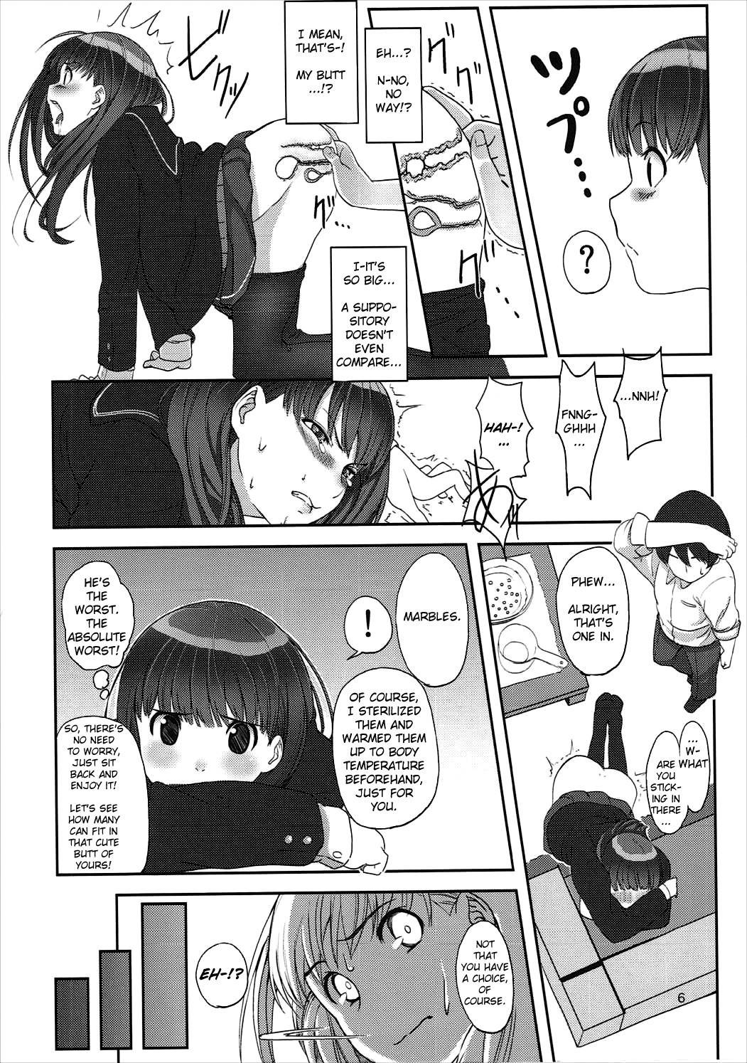 (C81) [Ranshi to Kimi to. (santa)] Happy end! (Amagami) [English] [Erozbischof]