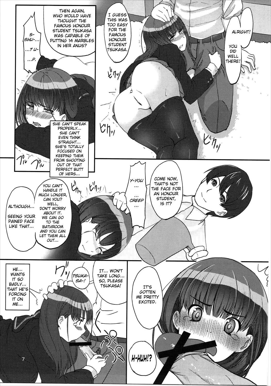 (C81) [Ranshi to Kimi to. (santa)] Happy end! (Amagami) [English] [Erozbischof]