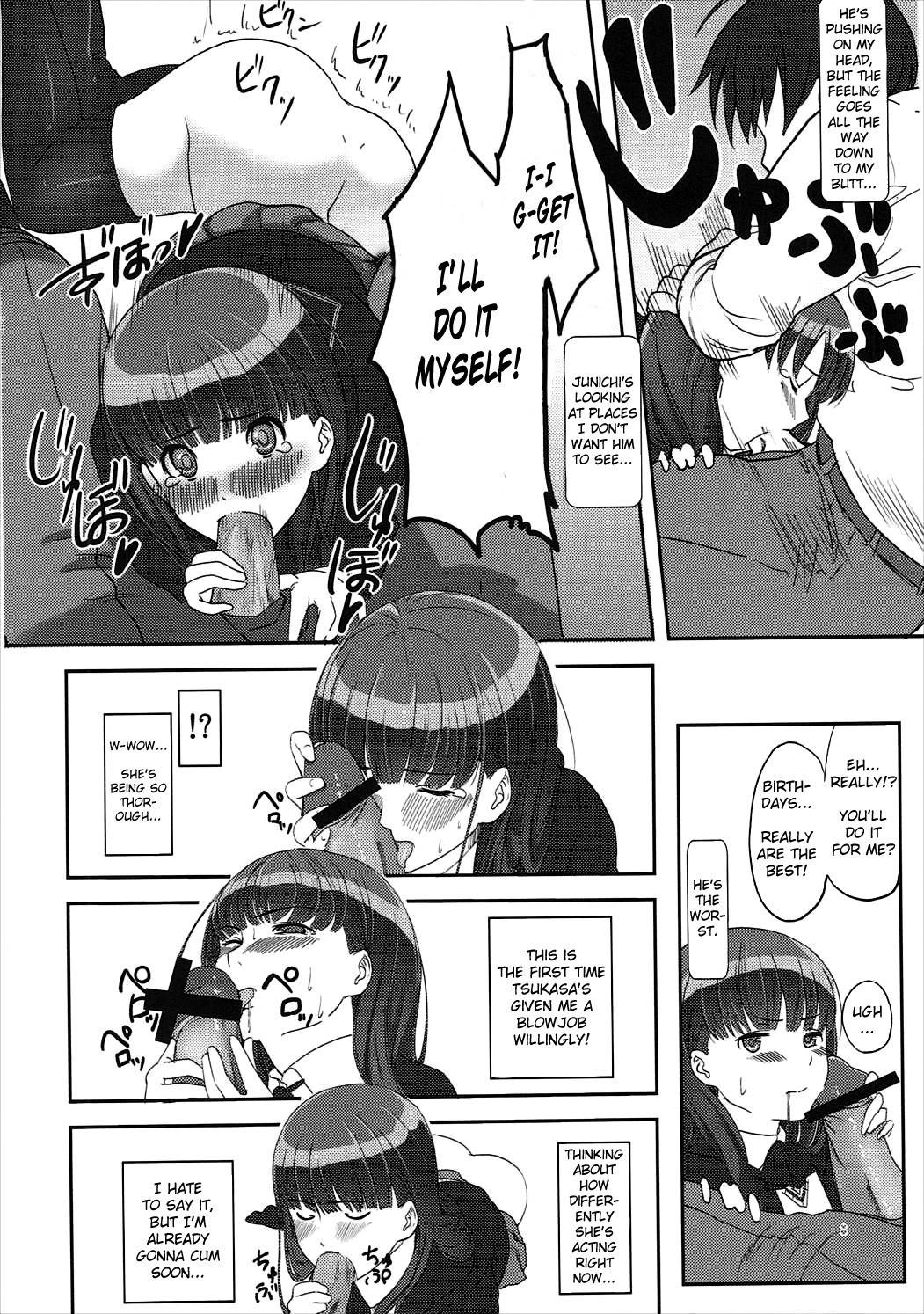 (C81) [Ranshi to Kimi to. (santa)] Happy end! (Amagami) [English] [Erozbischof]