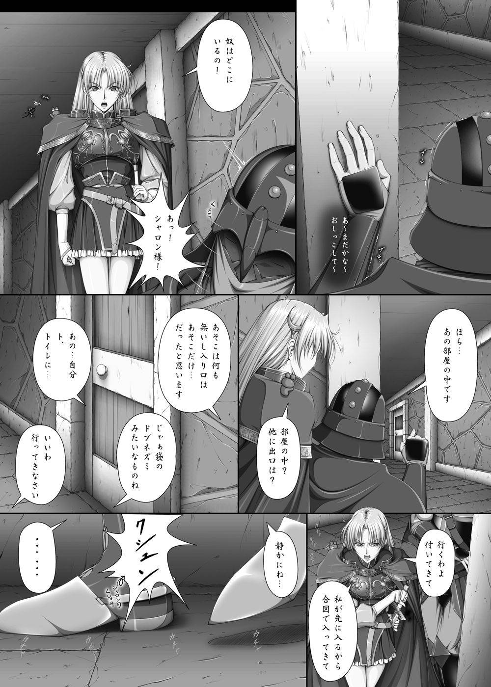 [Takatan's Waffen-SS (Takatan)] Fight, Sharon! A [Deluxe Edition]+omake