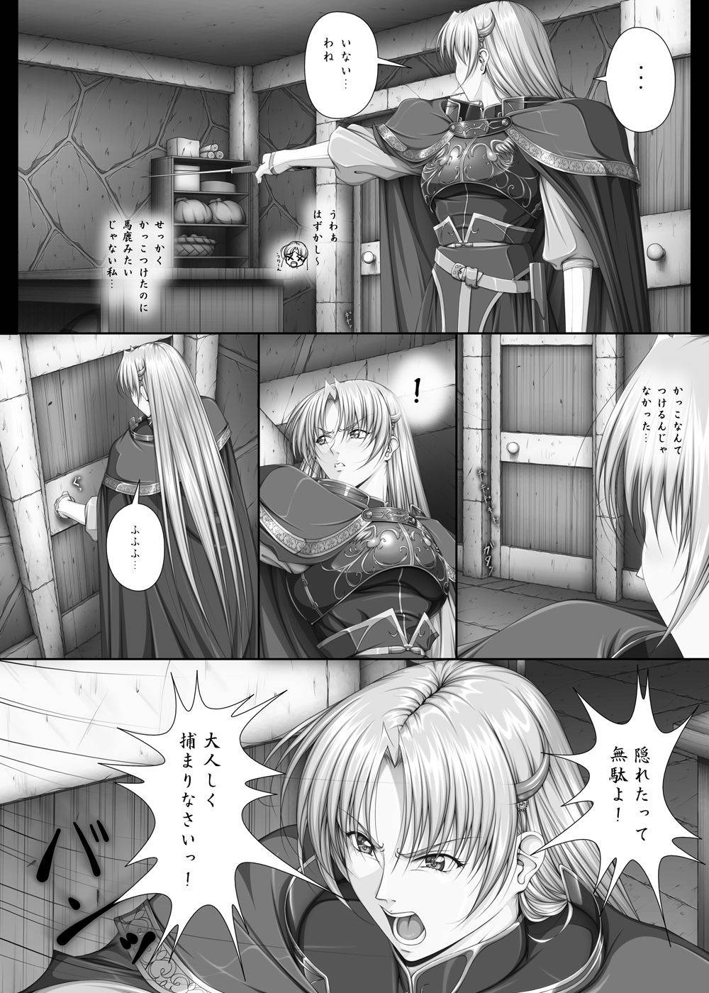 [Takatan's Waffen-SS (Takatan)] Fight, Sharon! A [Deluxe Edition]+omake