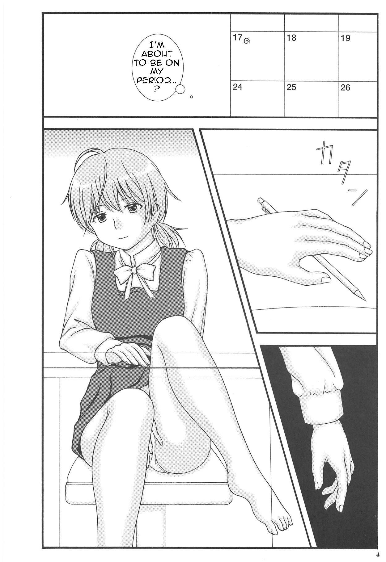 (COMIC1☆14) [Jitsuyou Shinshiki] Yuri to Kusuriyubi (Yagate Kimi ni Naru) [English]