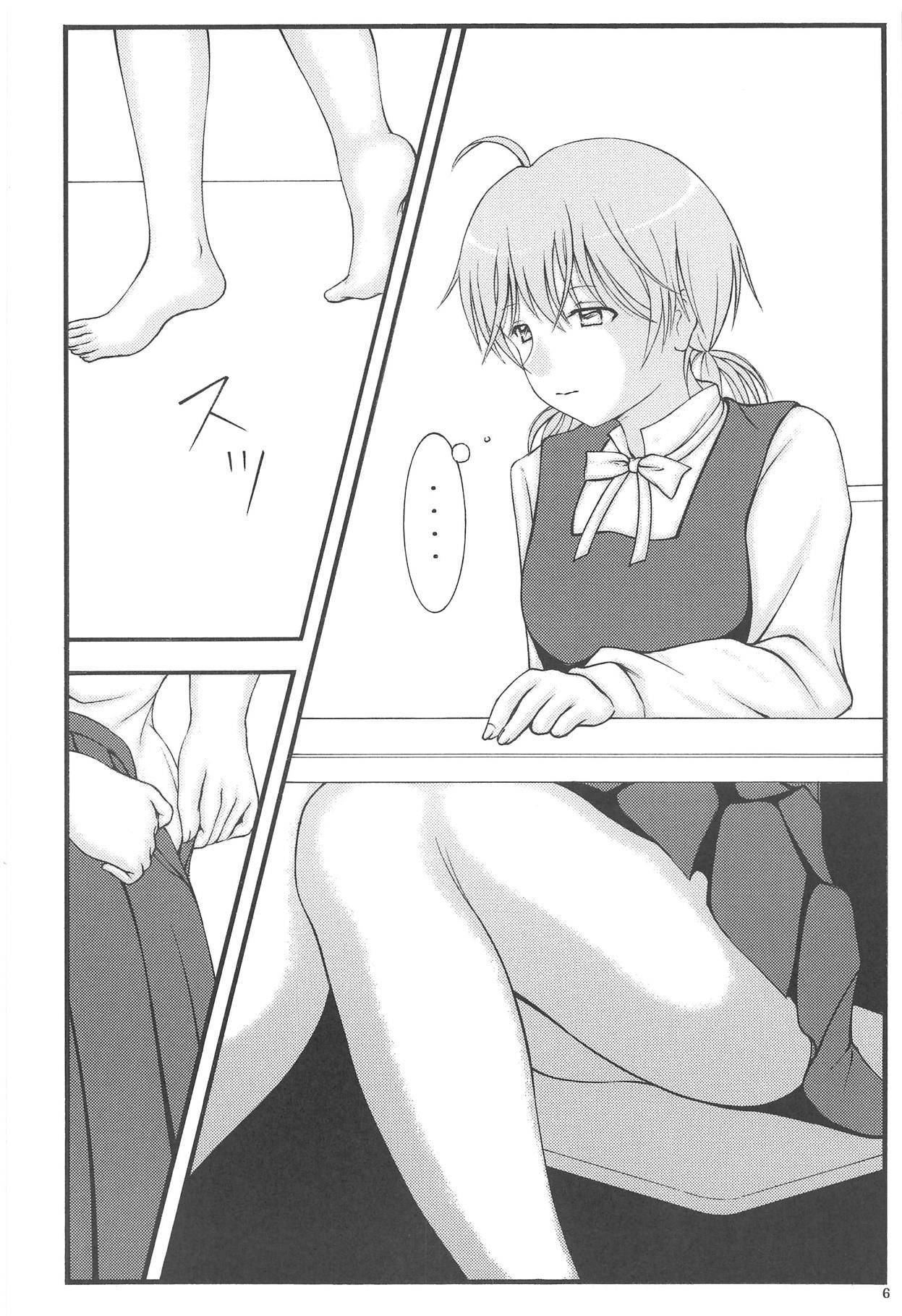 (COMIC1☆14) [Jitsuyou Shinshiki] Yuri to Kusuriyubi (Yagate Kimi ni Naru) [English]