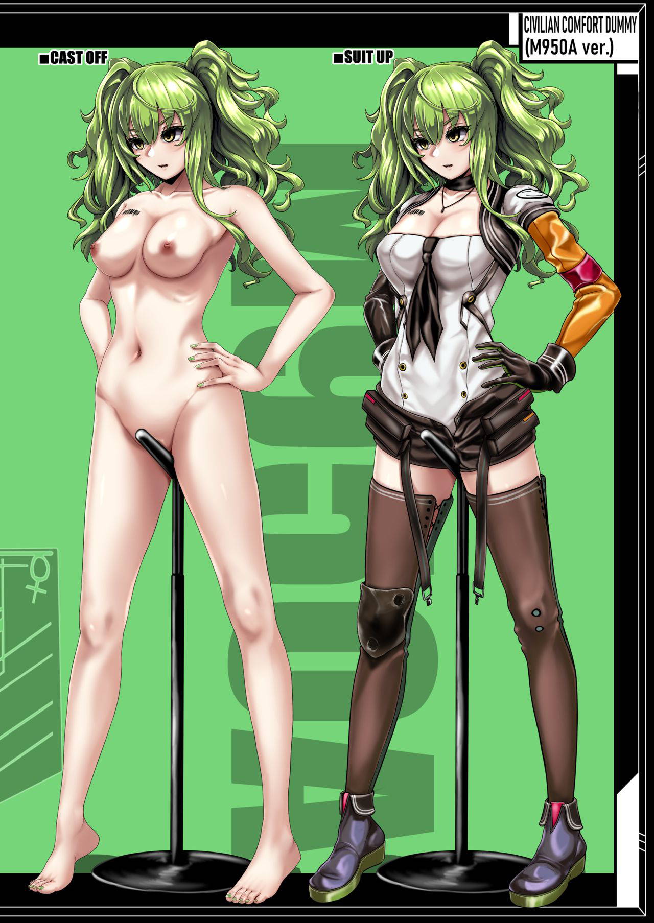 [Ijou Higan Sensen (Yaruku)] CIVILIAN DUMMIES' CATALOG vol.2 (Girls' Frontline)