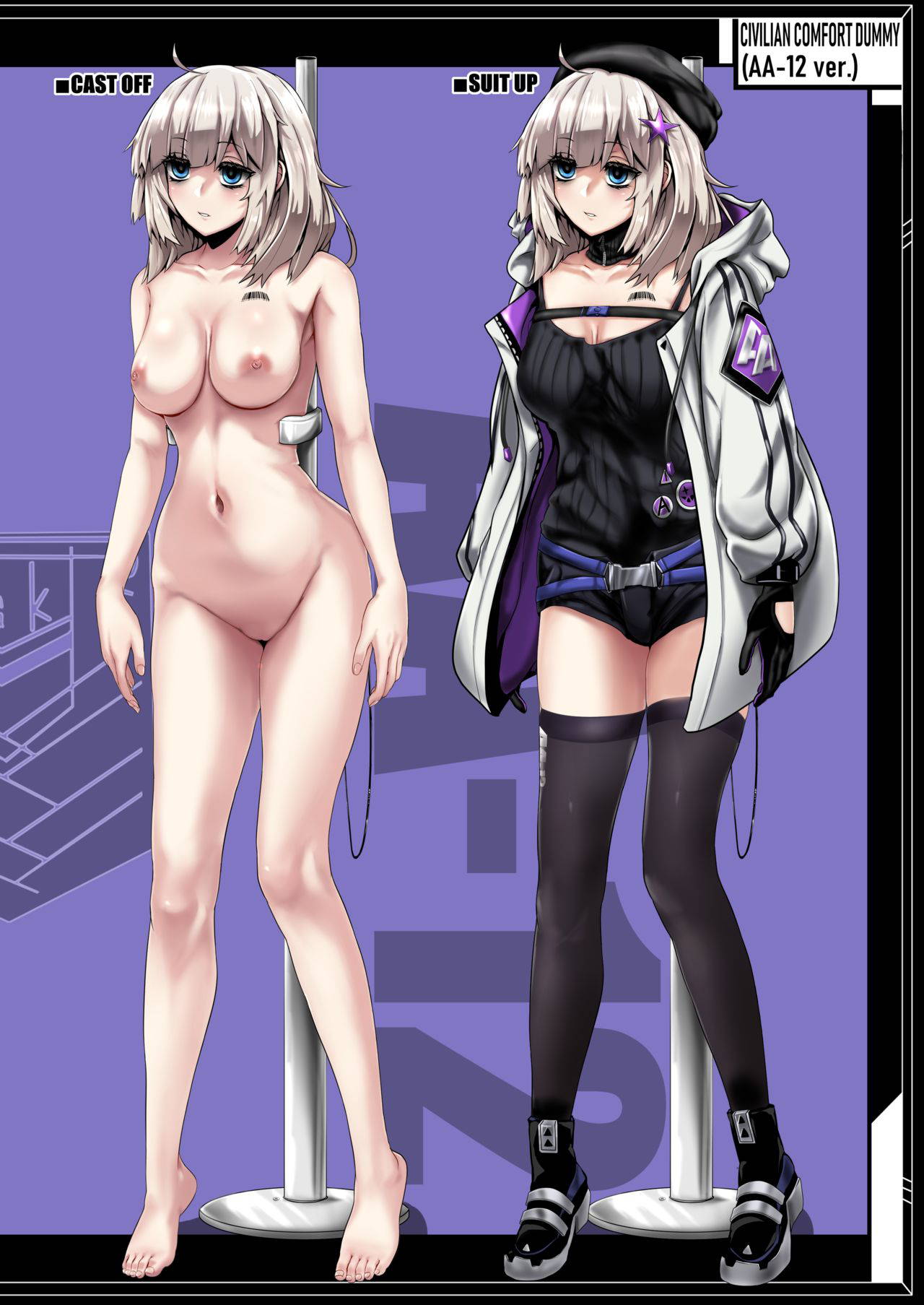 [Ijou Higan Sensen (Yaruku)] CIVILIAN DUMMIES' CATALOG vol.2 (Girls' Frontline)