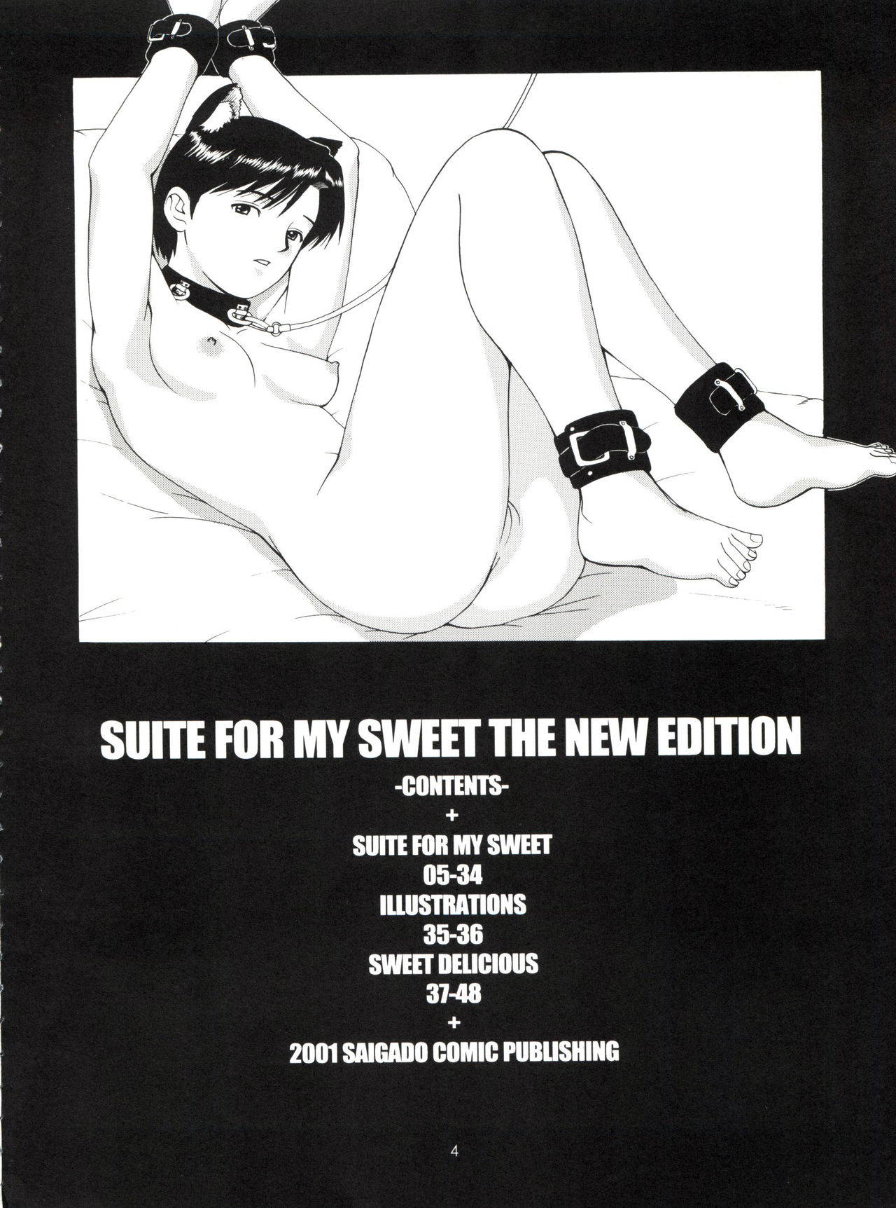 (C60) [Saigado] Suite For My Sweet Shinteiban (Neon Genesis Evangelion) [Korean] [Meorrow]