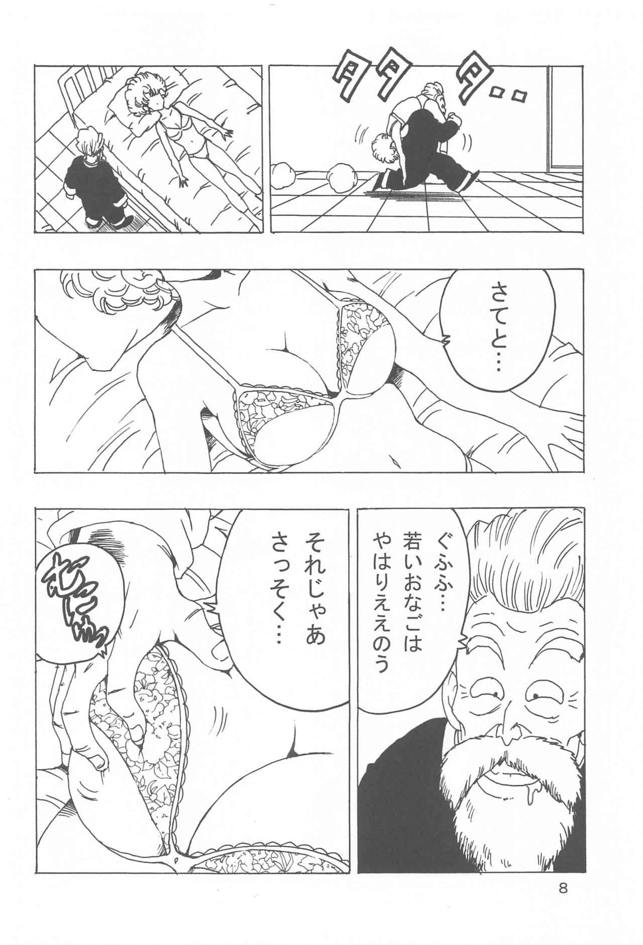 [Monkees (YoungJiJii)] Ranfan LOVE (Dragon Ball)