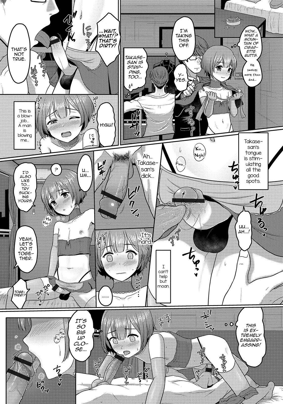 [Sagaraten] Match no Akari (Gekkan Web Otoko no Ko-llection! S Vol. 48 [English] [mysterymeat3] [Digital]