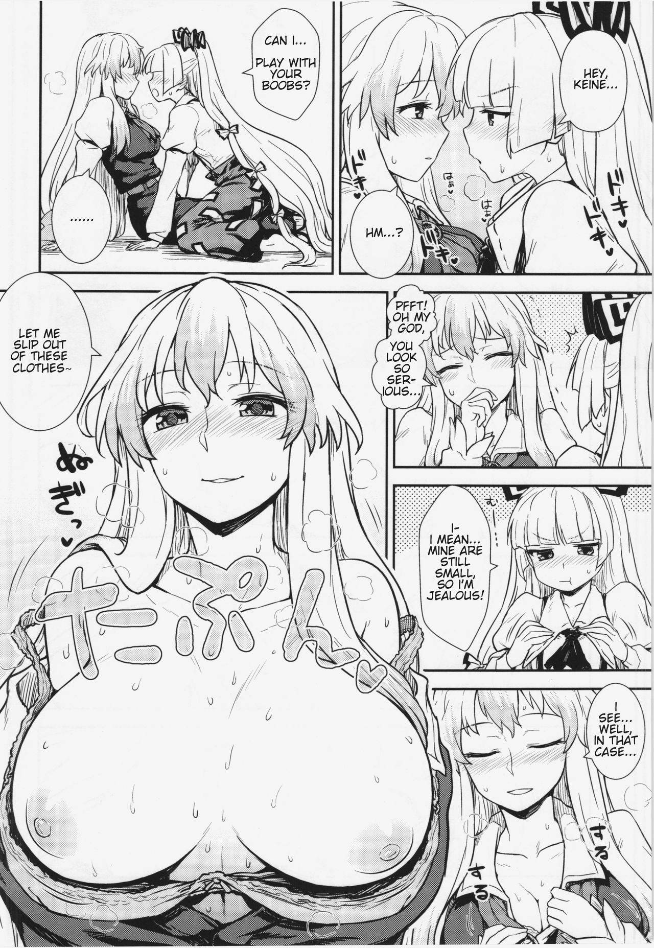 (C87) [110-GROOVE (Itou Yuuji)] Keine to Mokou no Seikatsu Jisshuu | Keine and Mokou's (Sex) Life Training (Touhou Project) [English] {HookTL}