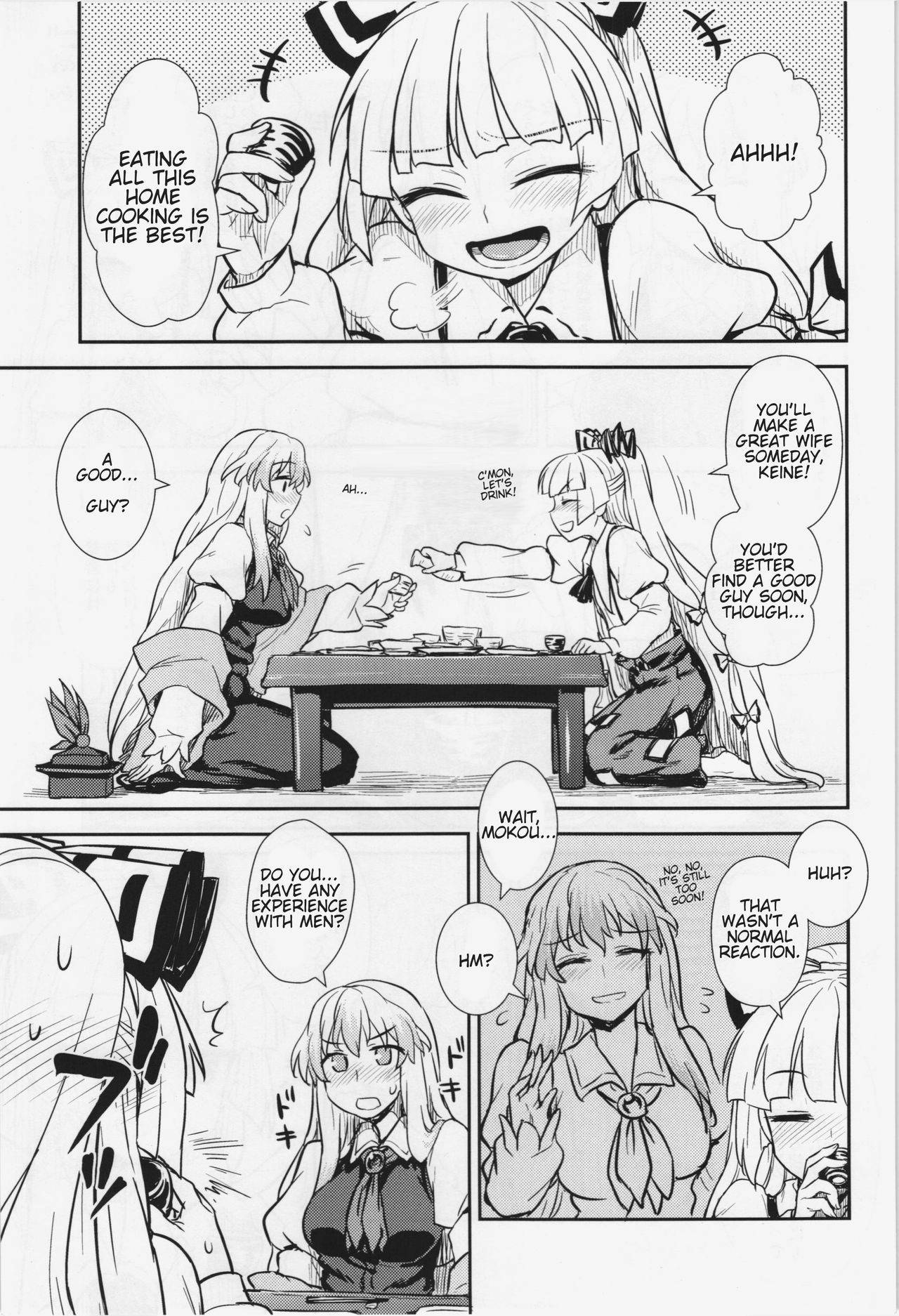 (C87) [110-GROOVE (Itou Yuuji)] Keine to Mokou no Seikatsu Jisshuu | Keine and Mokou's (Sex) Life Training (Touhou Project) [English] {HookTL}