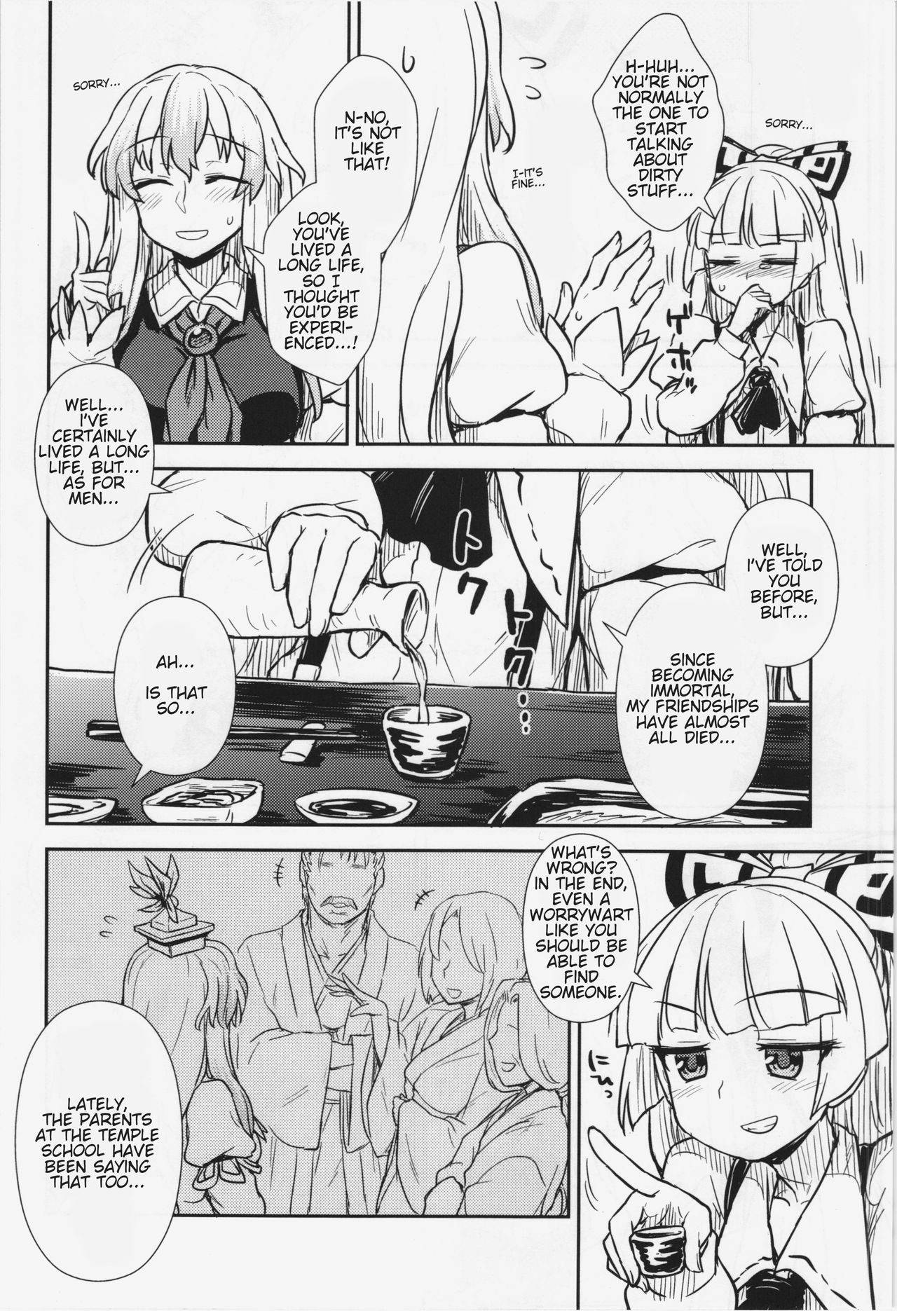 (C87) [110-GROOVE (Itou Yuuji)] Keine to Mokou no Seikatsu Jisshuu | Keine and Mokou's (Sex) Life Training (Touhou Project) [English] {HookTL}