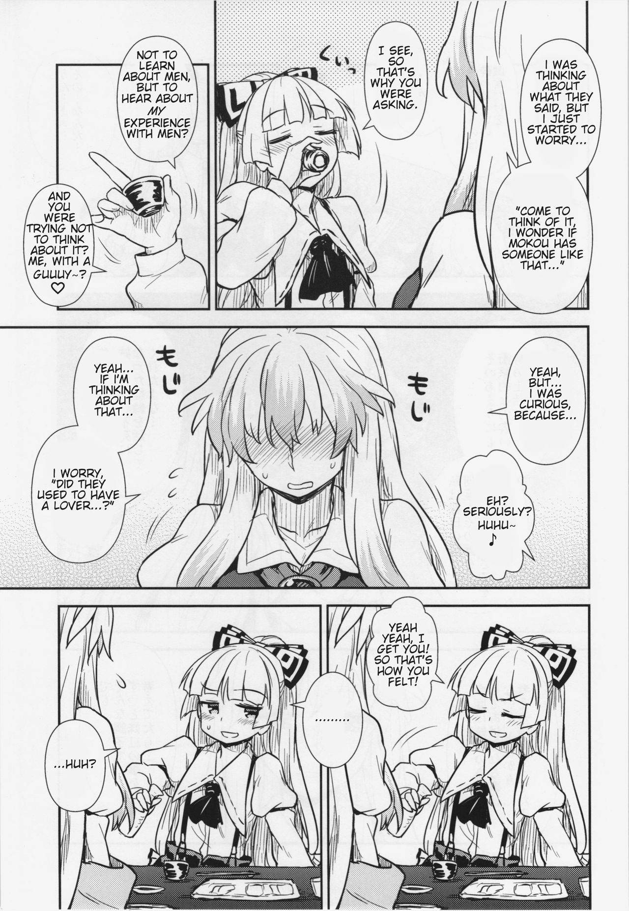 (C87) [110-GROOVE (Itou Yuuji)] Keine to Mokou no Seikatsu Jisshuu | Keine and Mokou's (Sex) Life Training (Touhou Project) [English] {HookTL}