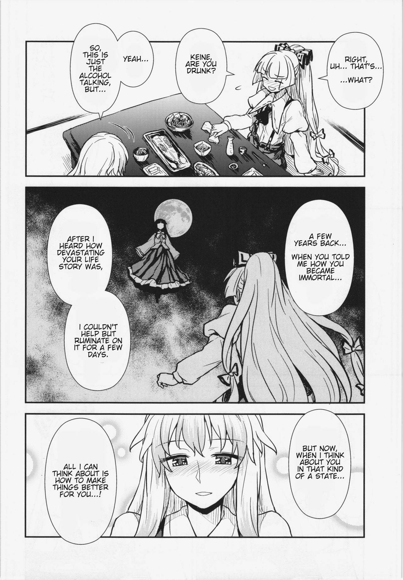 (C87) [110-GROOVE (Itou Yuuji)] Keine to Mokou no Seikatsu Jisshuu | Keine and Mokou's (Sex) Life Training (Touhou Project) [English] {HookTL}