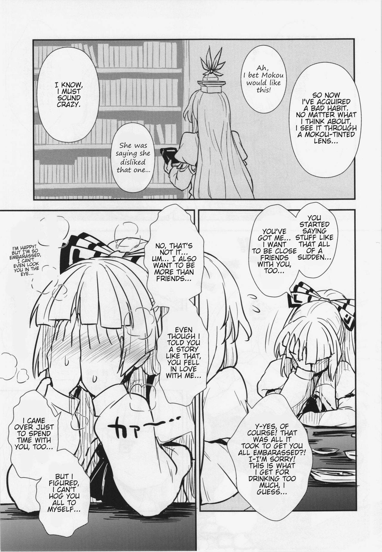 (C87) [110-GROOVE (Itou Yuuji)] Keine to Mokou no Seikatsu Jisshuu | Keine and Mokou's (Sex) Life Training (Touhou Project) [English] {HookTL}