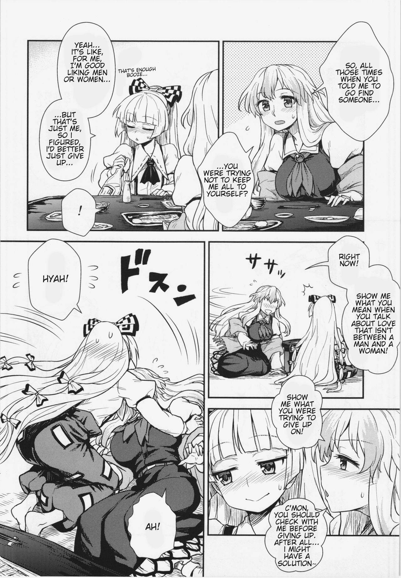 (C87) [110-GROOVE (Itou Yuuji)] Keine to Mokou no Seikatsu Jisshuu | Keine and Mokou's (Sex) Life Training (Touhou Project) [English] {HookTL}