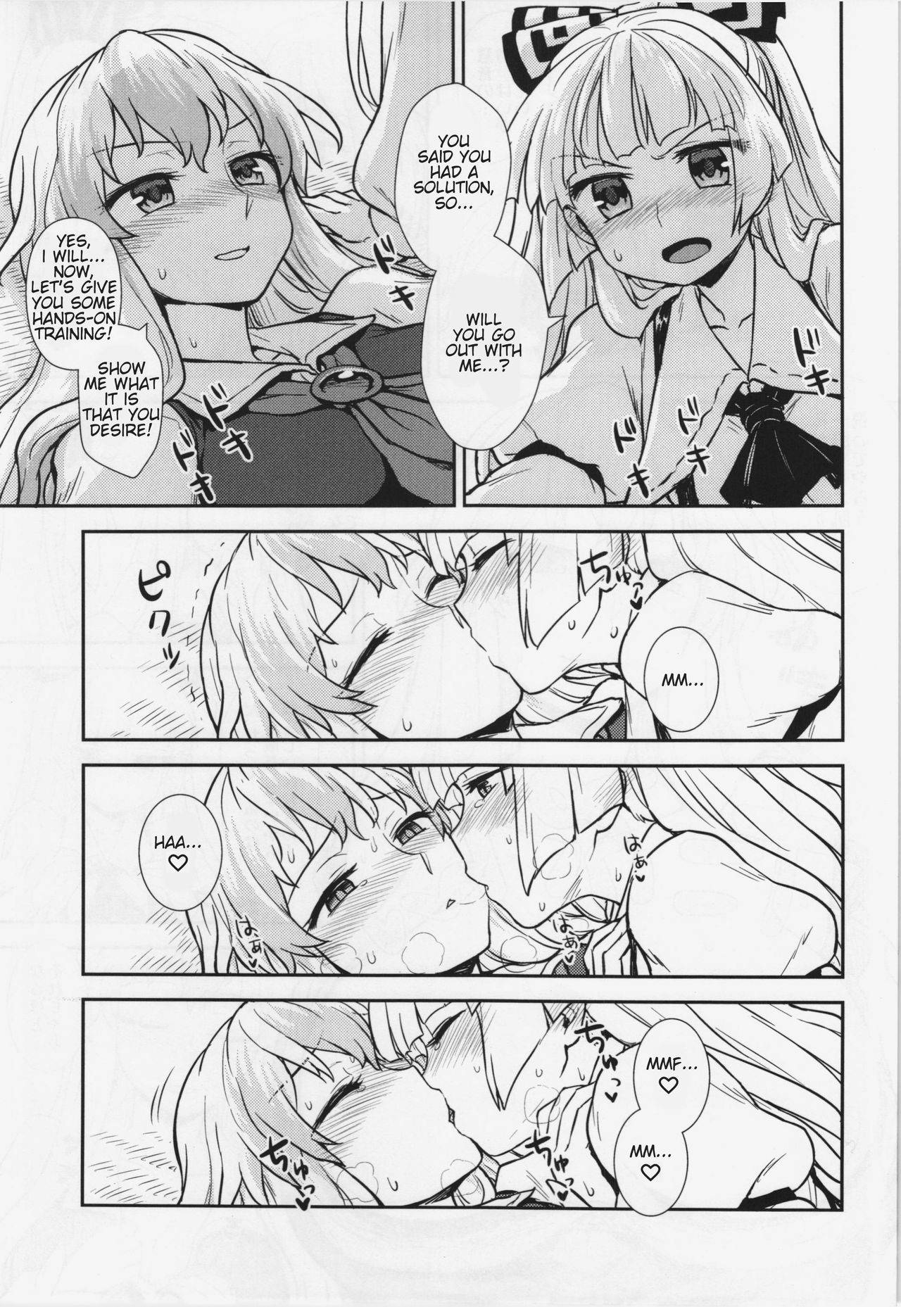 (C87) [110-GROOVE (Itou Yuuji)] Keine to Mokou no Seikatsu Jisshuu | Keine and Mokou's (Sex) Life Training (Touhou Project) [English] {HookTL}