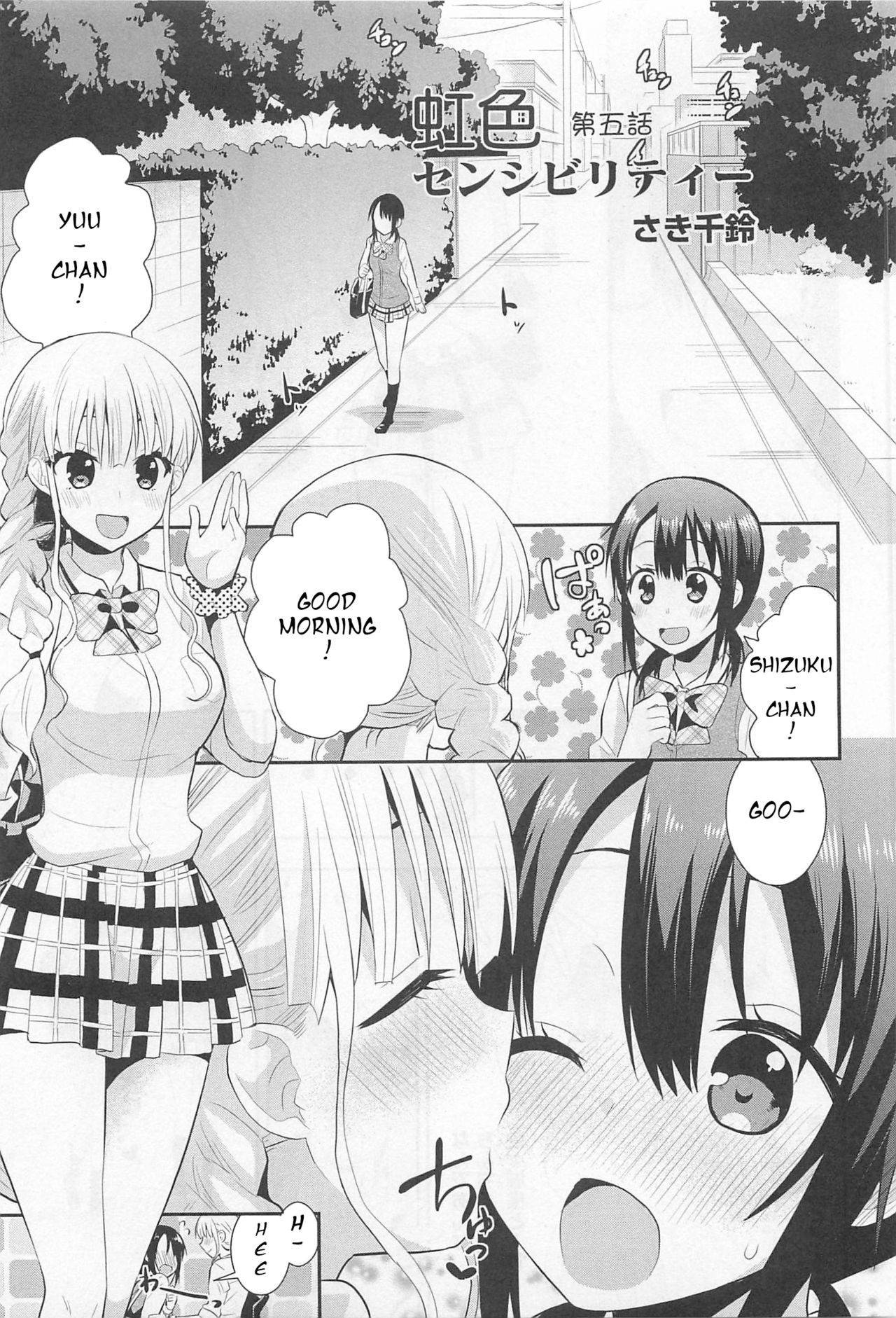 [Saki Chisuzu] Rainbow Sensibility (L -Ladies & Girls Love- 01) [English] [HellItself]