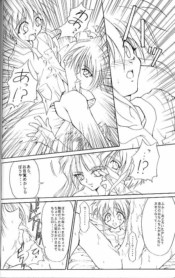 (Comic Castle Final) [TERRA DRIVE (Teira)] HYAKKA SEIHOU (Darkstalkers)