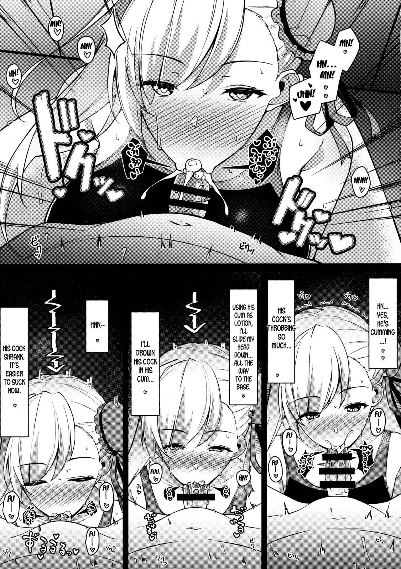 (C97) [Cow Lipid (Fuurai)] U-D-N-S (Fate/Grand Order) [English] [desudesu]