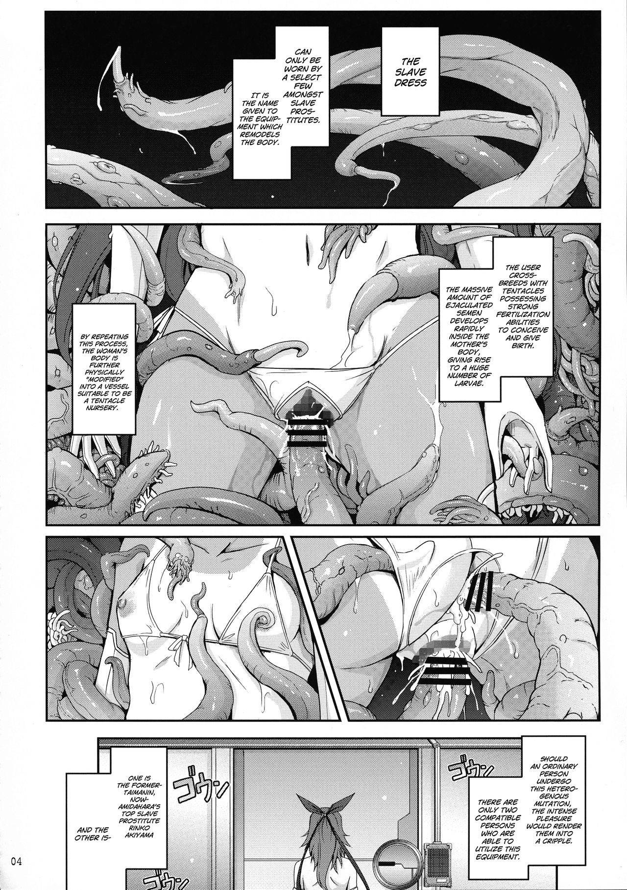 (C96) [Garyuh-Chitai (TANA)] TENTACLES Reisou Taimanin Yukikaze no Koukotsu | TENTACLES Slave Dress Taimanin Yukikaze's Fall to Ecstasy (Taimanin Yukikaze) [English] [I_Leopard]