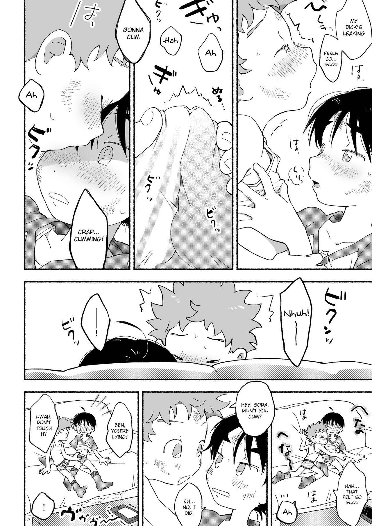 [Itsumo Mainichi (Tare Mayuzou)] Futarikiri no Otomarikai | A Sleepover For Just The Two Of Them [English] {Chin²} [Digital]