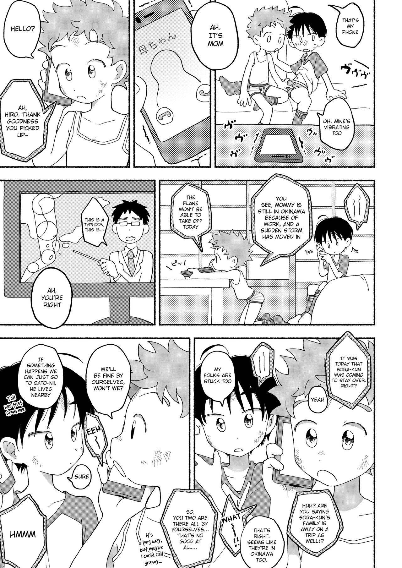 [Itsumo Mainichi (Tare Mayuzou)] Futarikiri no Otomarikai | A Sleepover For Just The Two Of Them [English] {Chin²} [Digital]