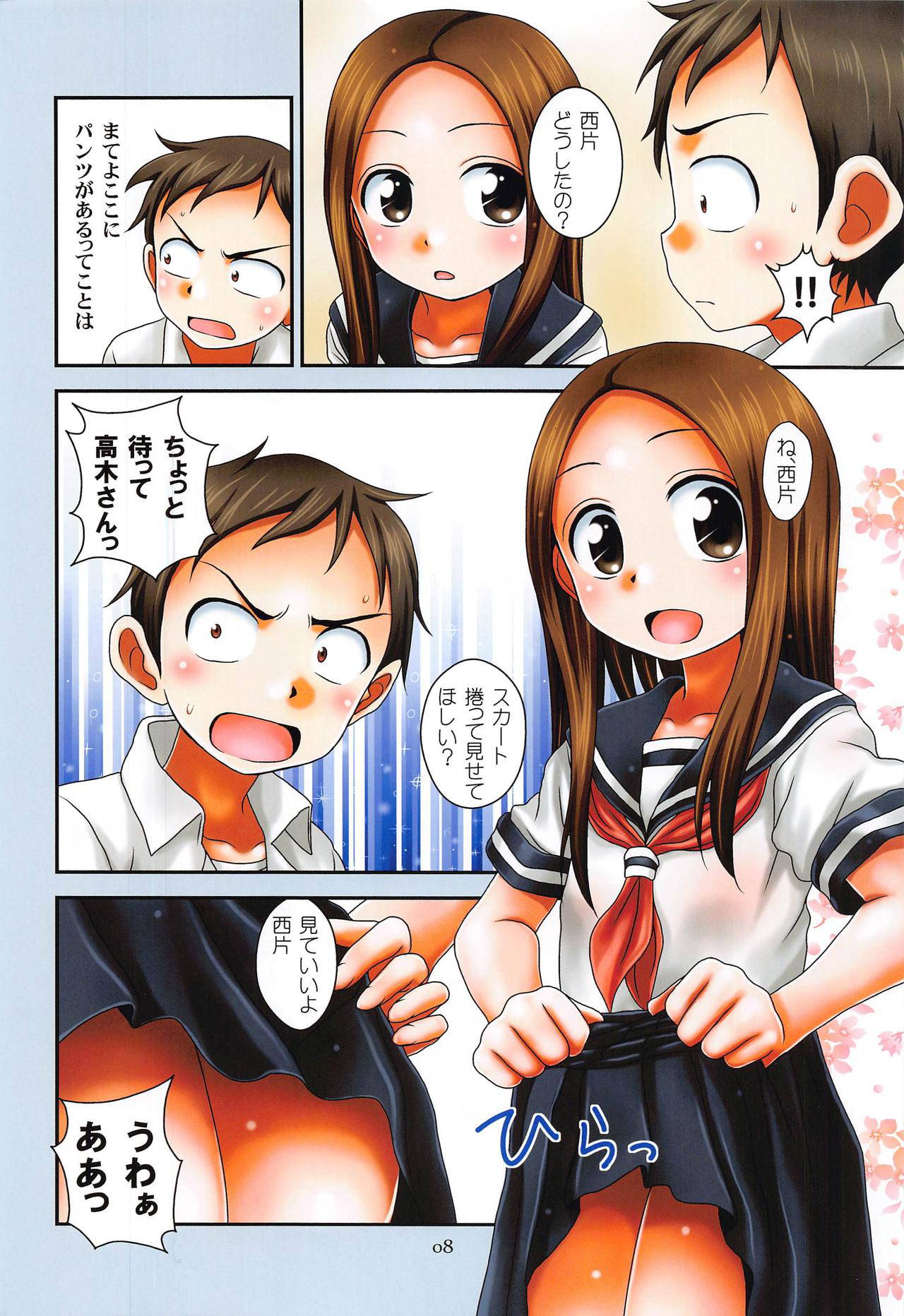 [HEARTS & CRUSTS (Nanana Nana)] TURQUOISE color edition (Karakai Jouzu no Takagi-san)