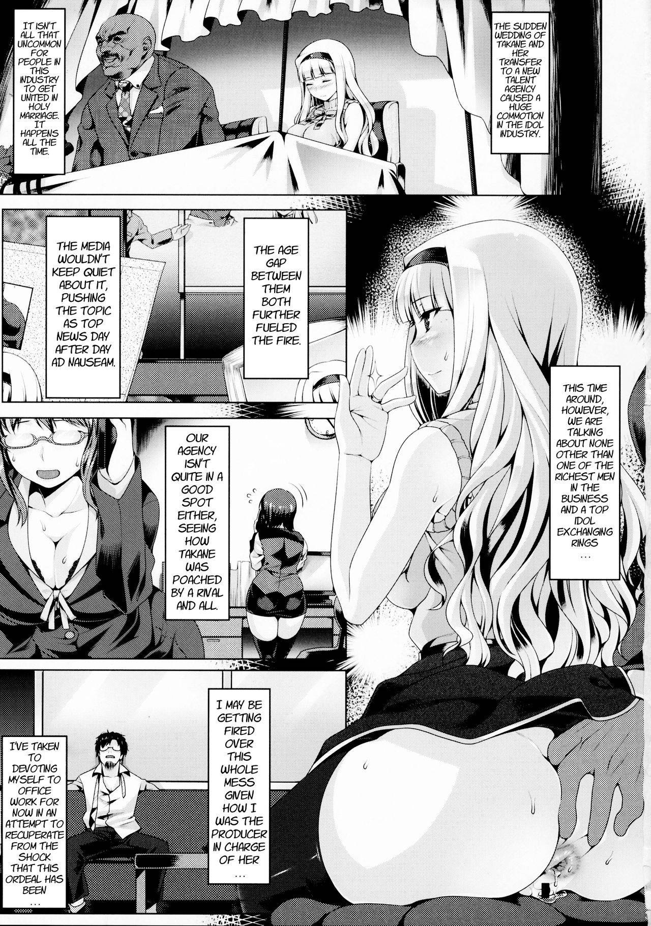 (C88) [Ruiketsuan (Namidame)] Oshirihime no Renbin | Compassion of the Anal Princess (THE IDOLM@STER) [English] [The Chrysanthemum Translations]