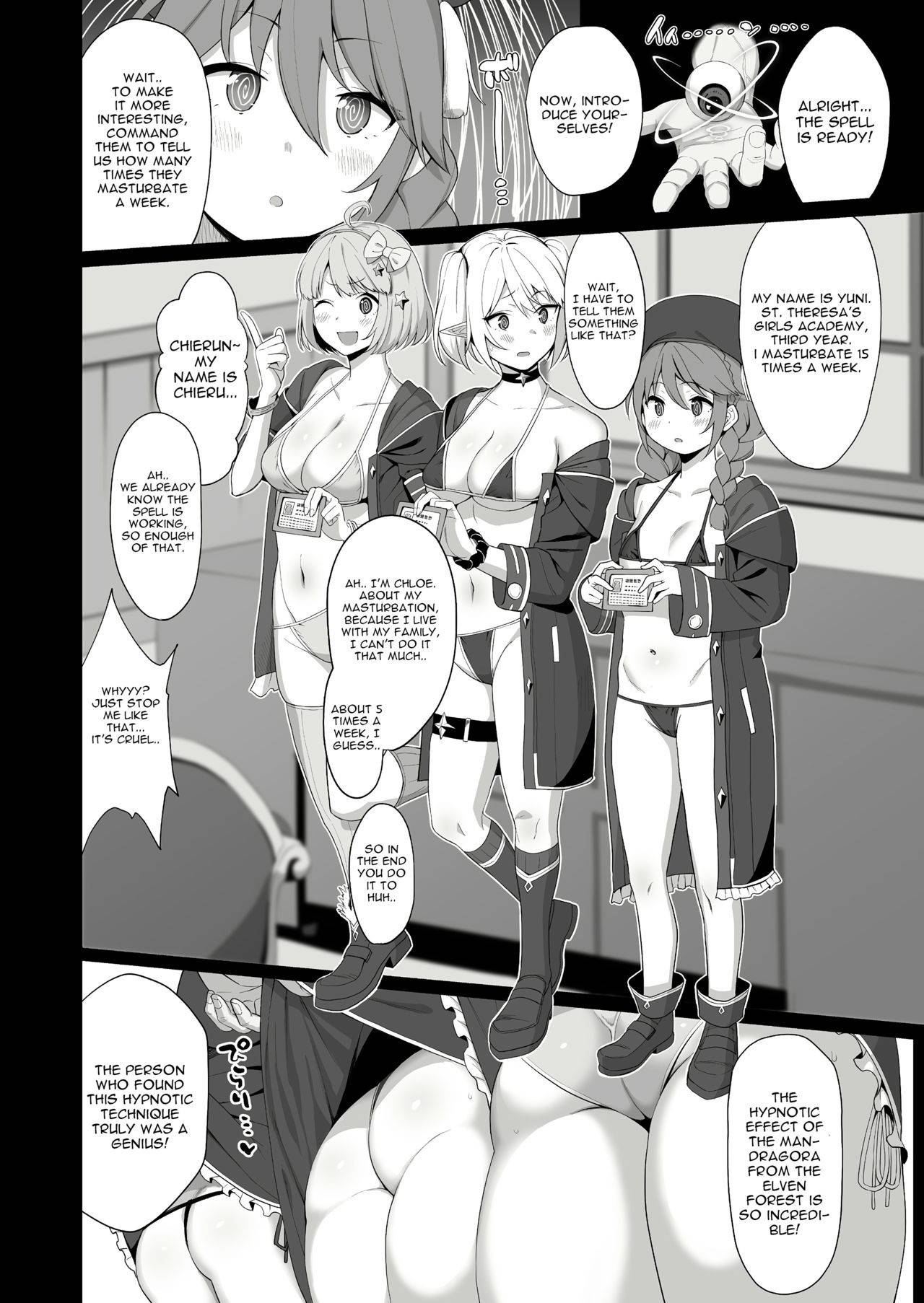 [Ikihaji Hummingbird (Amano Don)] Nakadashi Club's Activity Report (Princess Connect! Re:Dive) [English] [Gagak_Ireng]