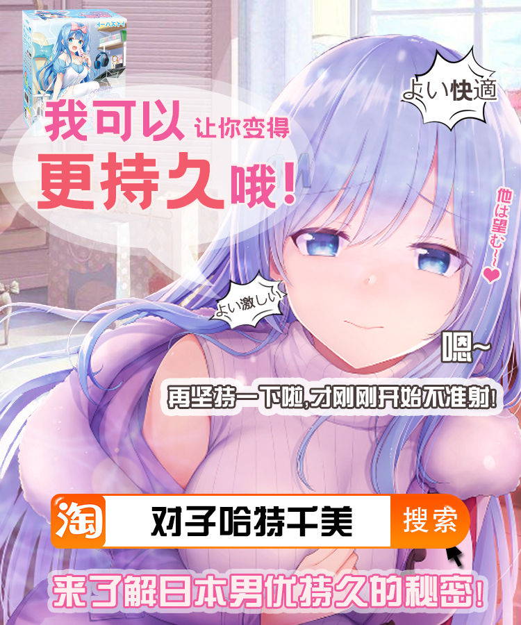 [Ankoman] Meltlilith, Goblin no Su e Iku (Fate/Grand Order) [Chinese] [黎欧x新桥月白日语社]