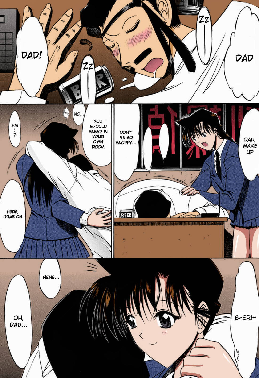 (C60)[Kopikura(Kino Hitoshi, Yokoshima Takemaru)]F.L.O.W.E.R Vol. 01(Detective Conan)[English][KageSennin][Colorized][Erocolor]