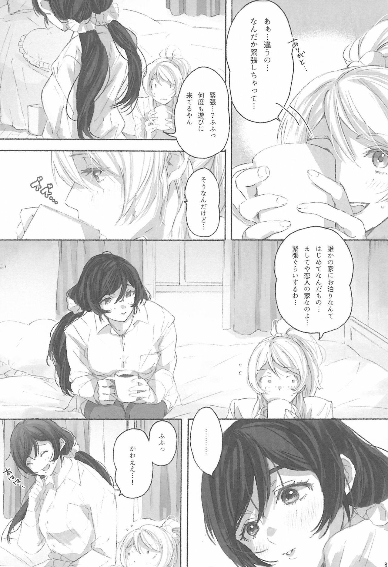 (Bokura no Love Live! 12) [ZAWORLD (Zawawa)] Megami-sama no Omiashi (Love Live!)